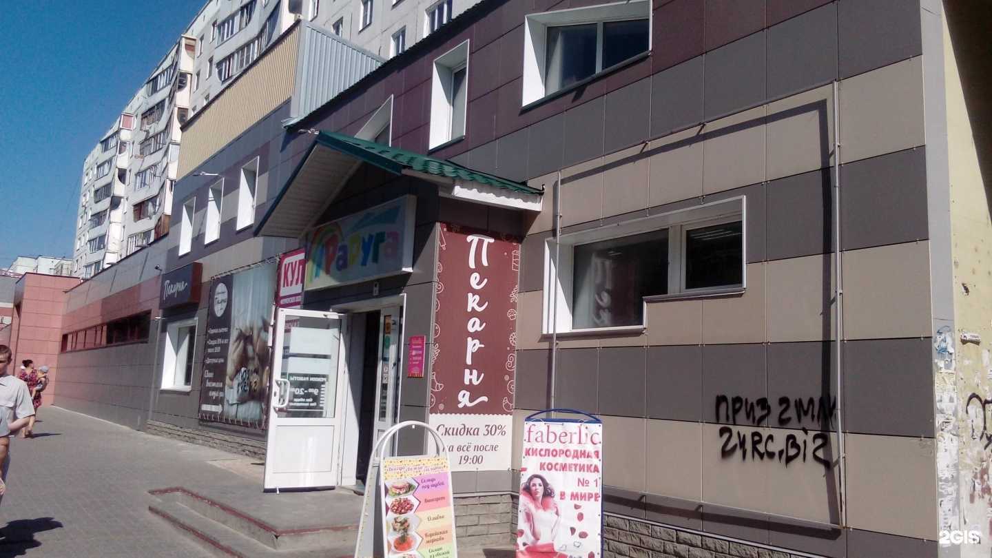 Отзывы на компанию Магазин текстиля для дома в Барнауле c фото - фотография 2 из 2