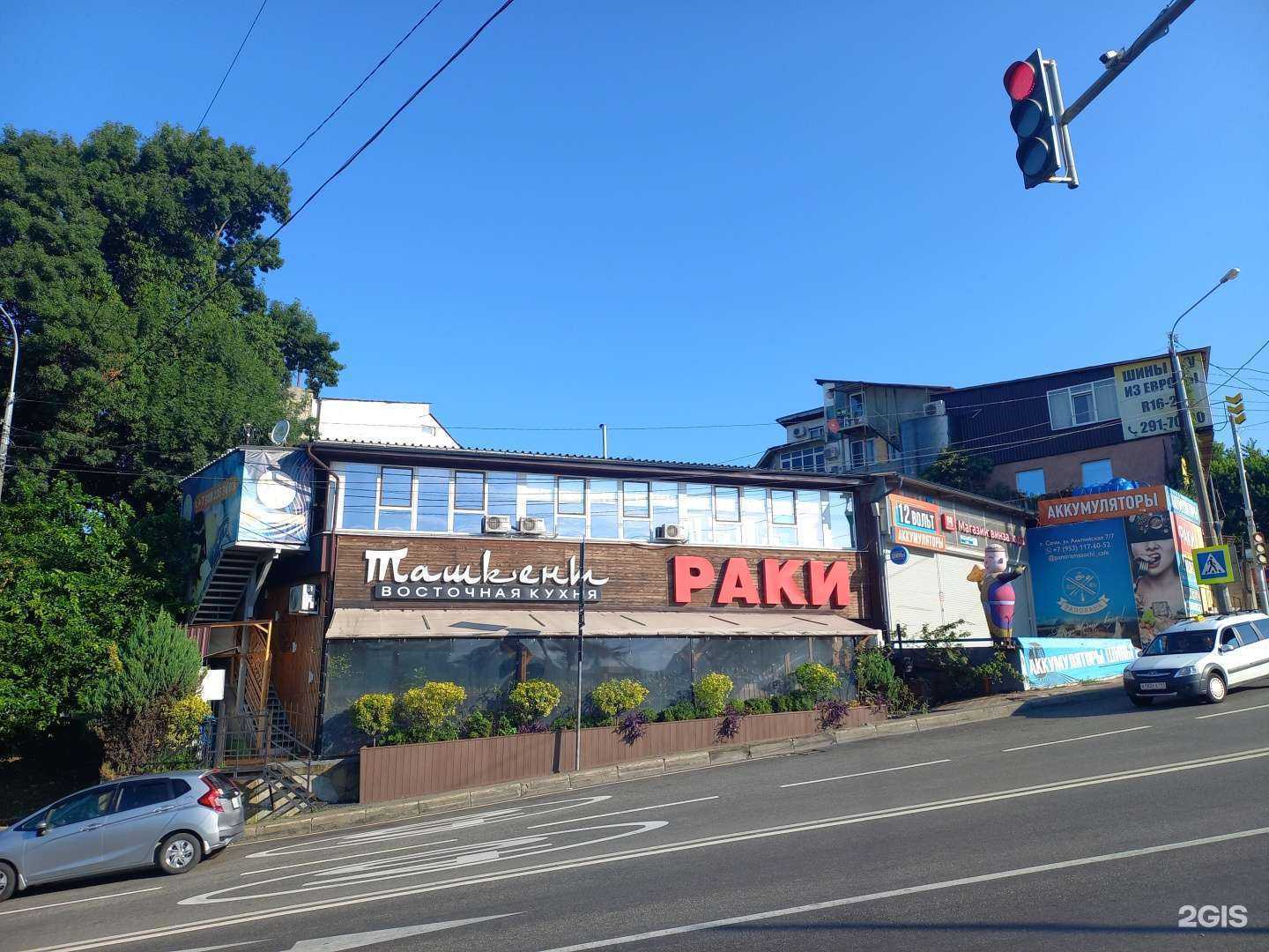 Отзывы на компанию 12 вольт в Сочи c фото - фотография 2 из 2