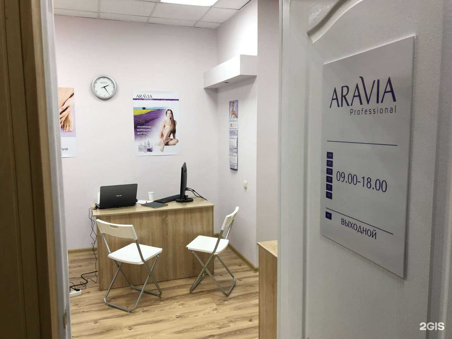 Отзывы на компанию Aravia в г. Хабаровск c фото