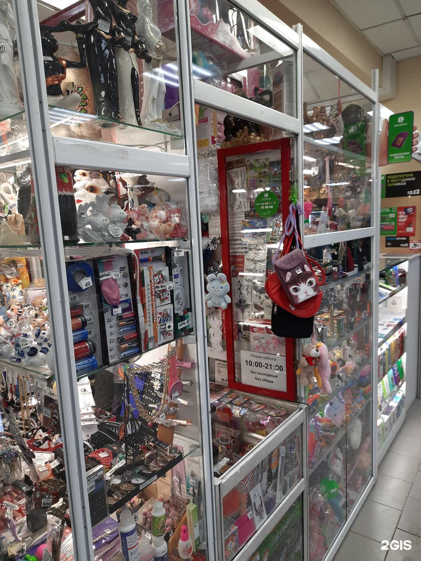 Отзывы на компанию Магазин игрушек и подарков в г. Новосибирск c фото