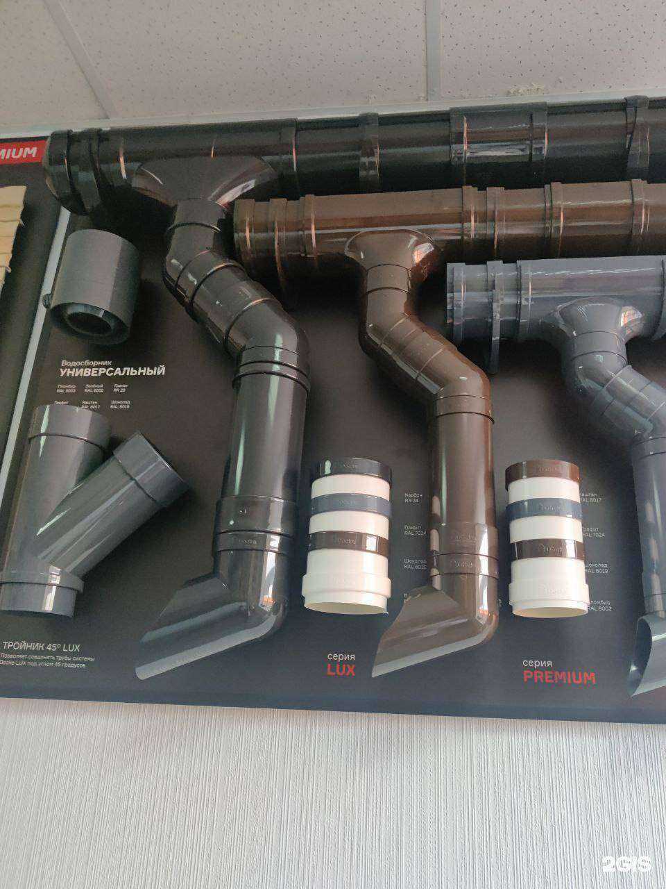 Отзывы на компанию АГД-профиль в г. Кемерово c фото