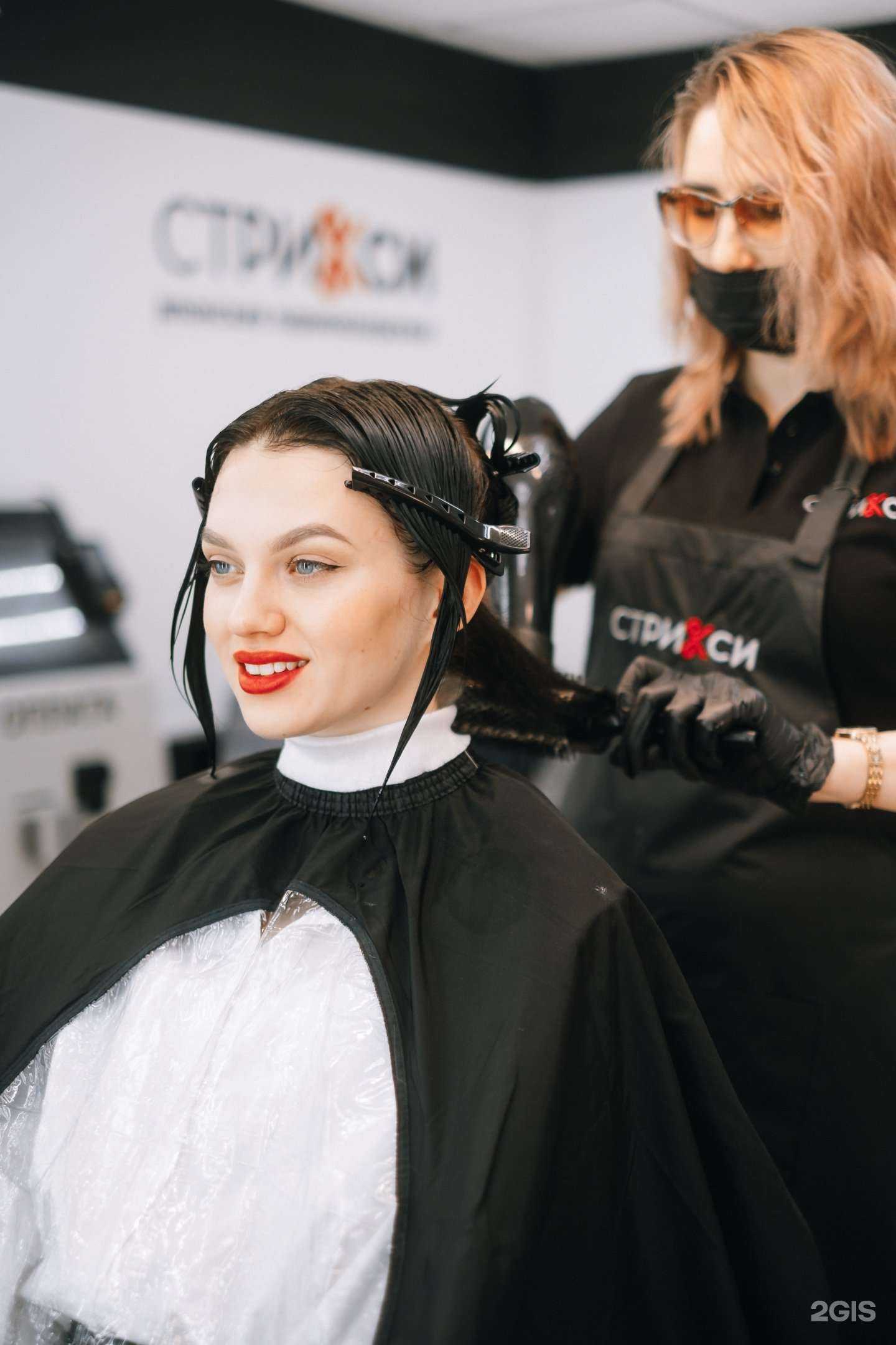 Отзывы на компанию Стрикси в г. Волжский c фото