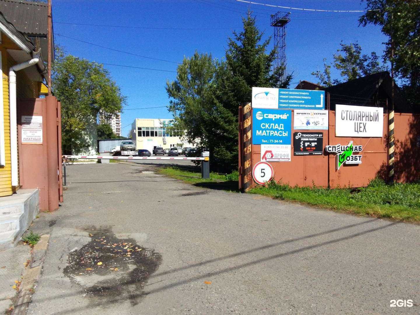 Отзывы на компанию Тандем в Хабаровске c фото