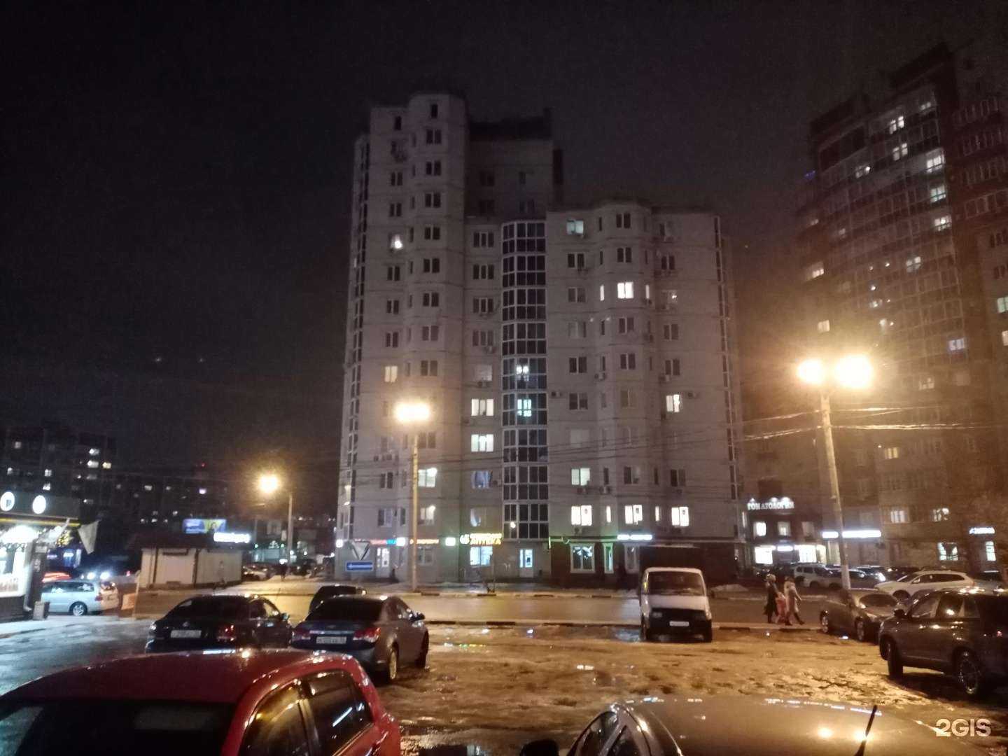 Отзывы на компанию Petshop.ru в Воронеже c фото - фотография 2 из 2