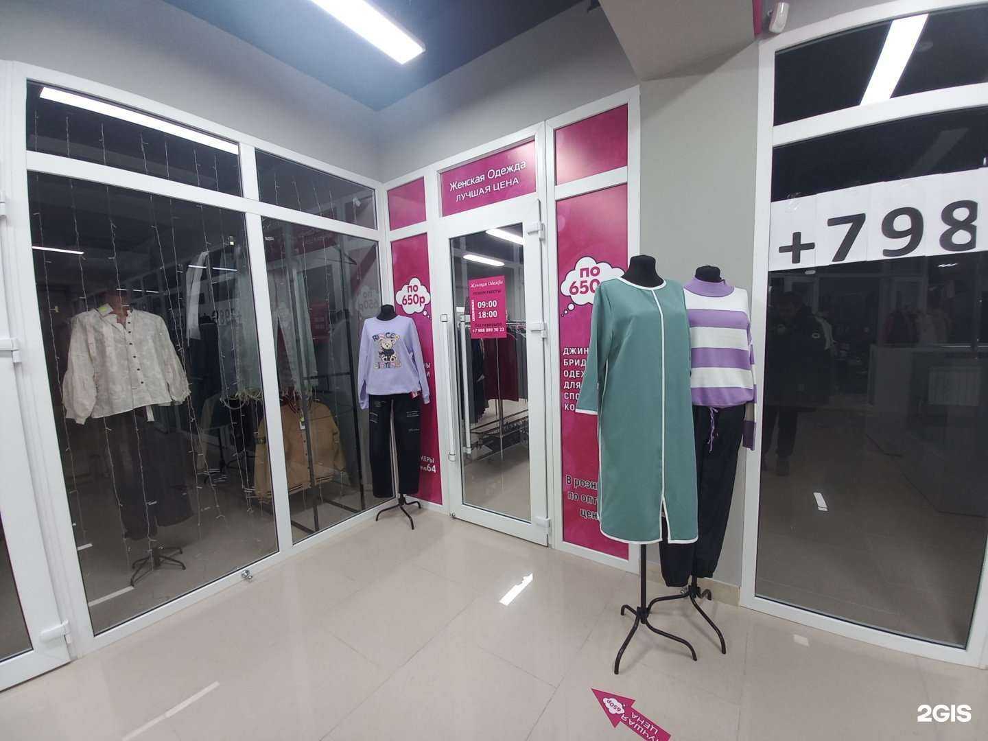 Отзывы на компанию Лучшая цена в Майкопе c фото