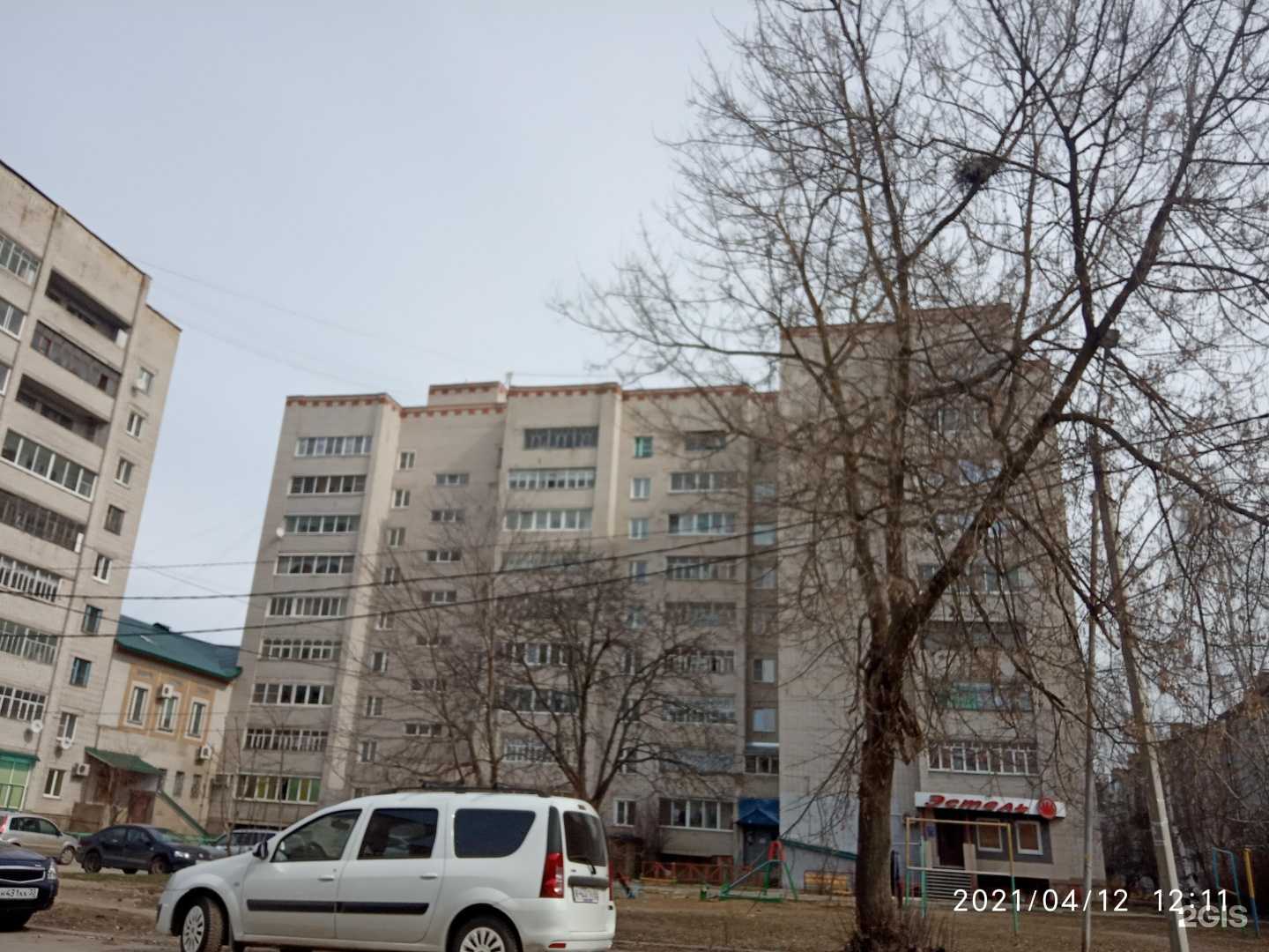 Отзывы на компанию Медилон-фармимэкс в Коврове c фото - фотография 2 из 2