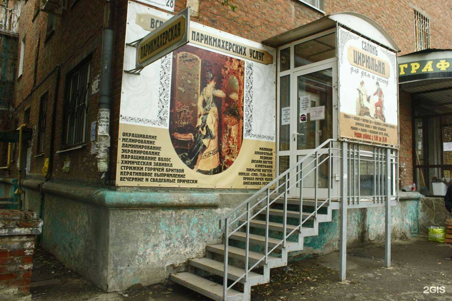 Отзывы на компанию Домино в Волгограде c фото - фотография 2 из 2