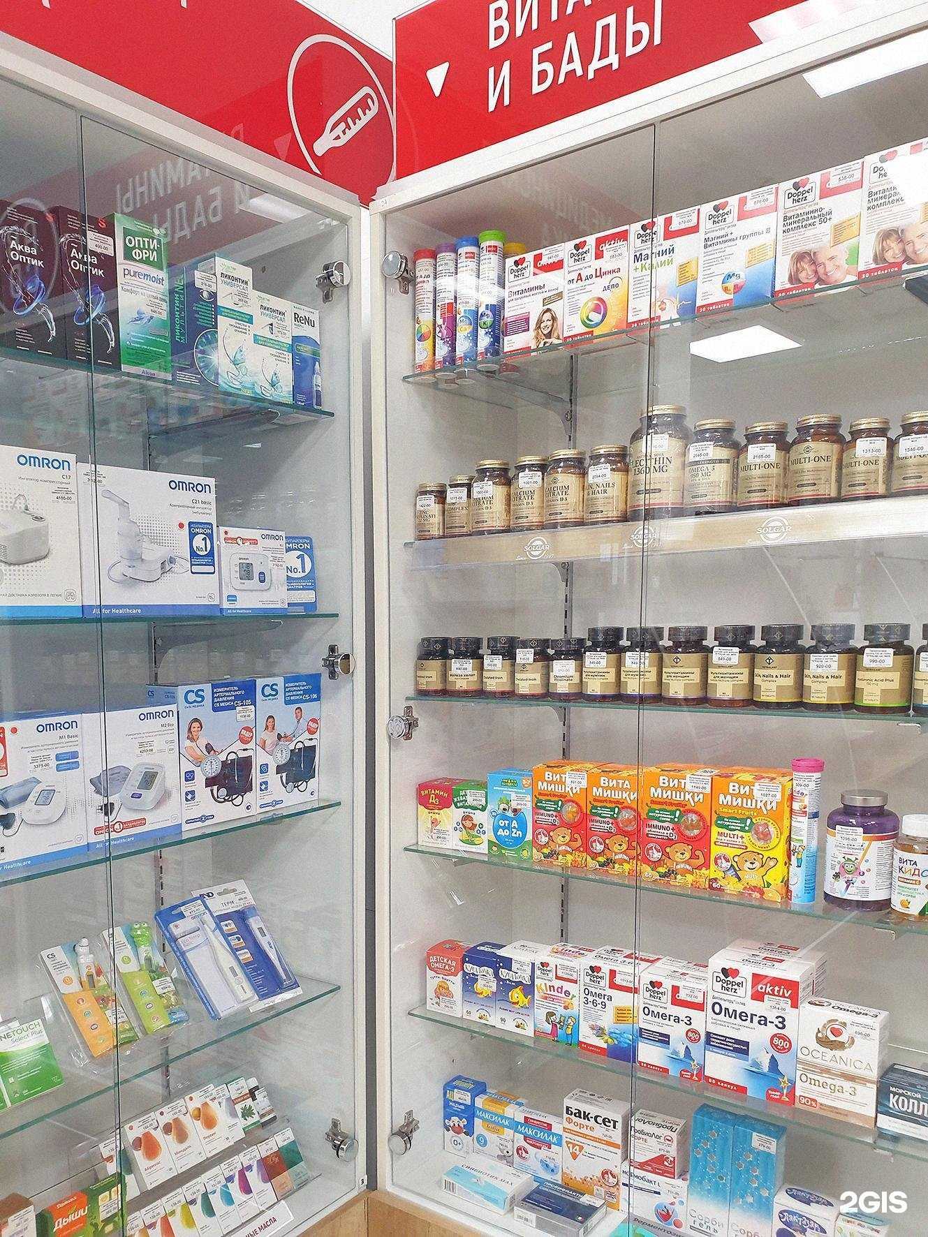 Отзывы на компанию Линия Здоровья в г. Смоленск c фото