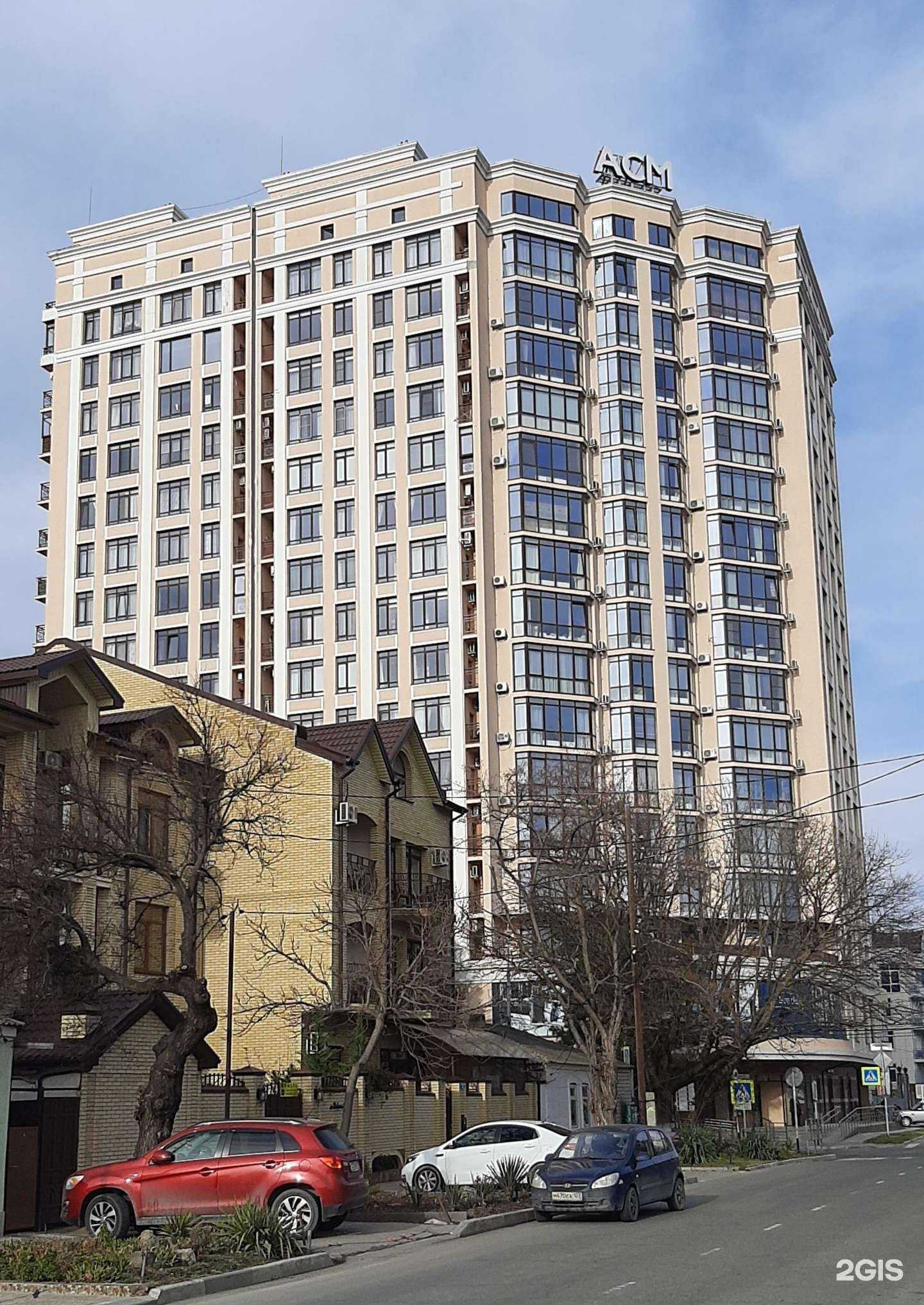 Отзывы на компанию Жемчужина Анапы в Анапе c фото