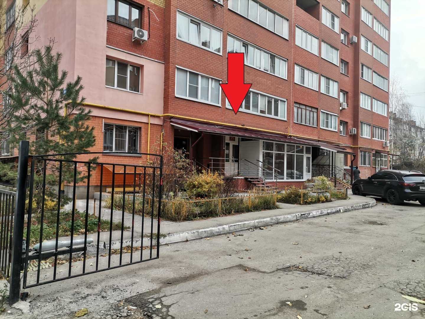 Отзывы на компанию Учебный центр охраны труда в г. Рязань c фото