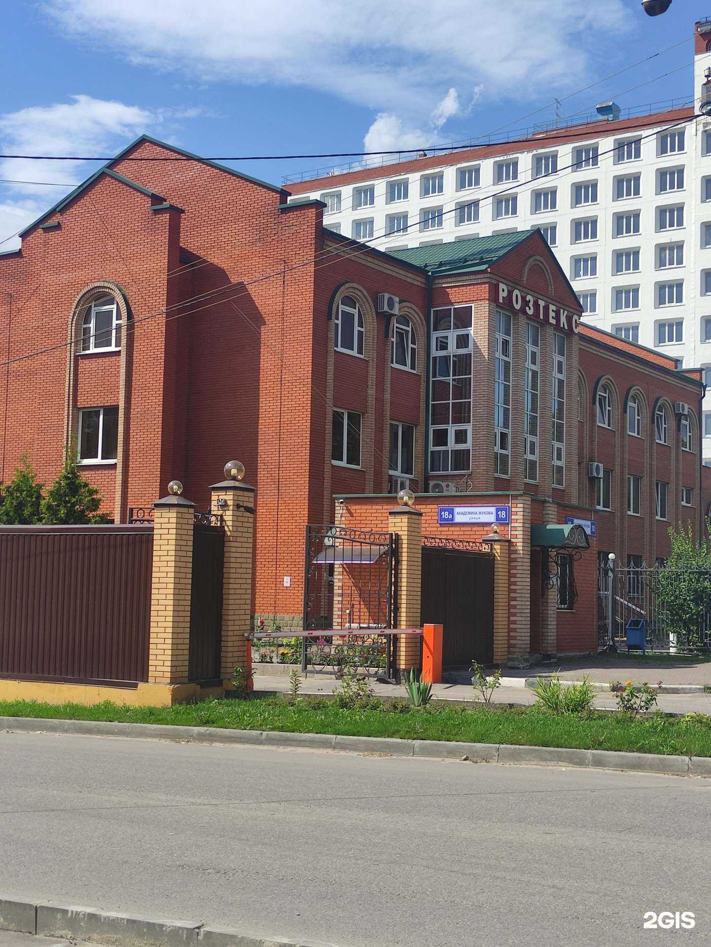 Отзывы на компанию Поиск в г. Дзержинский c фото