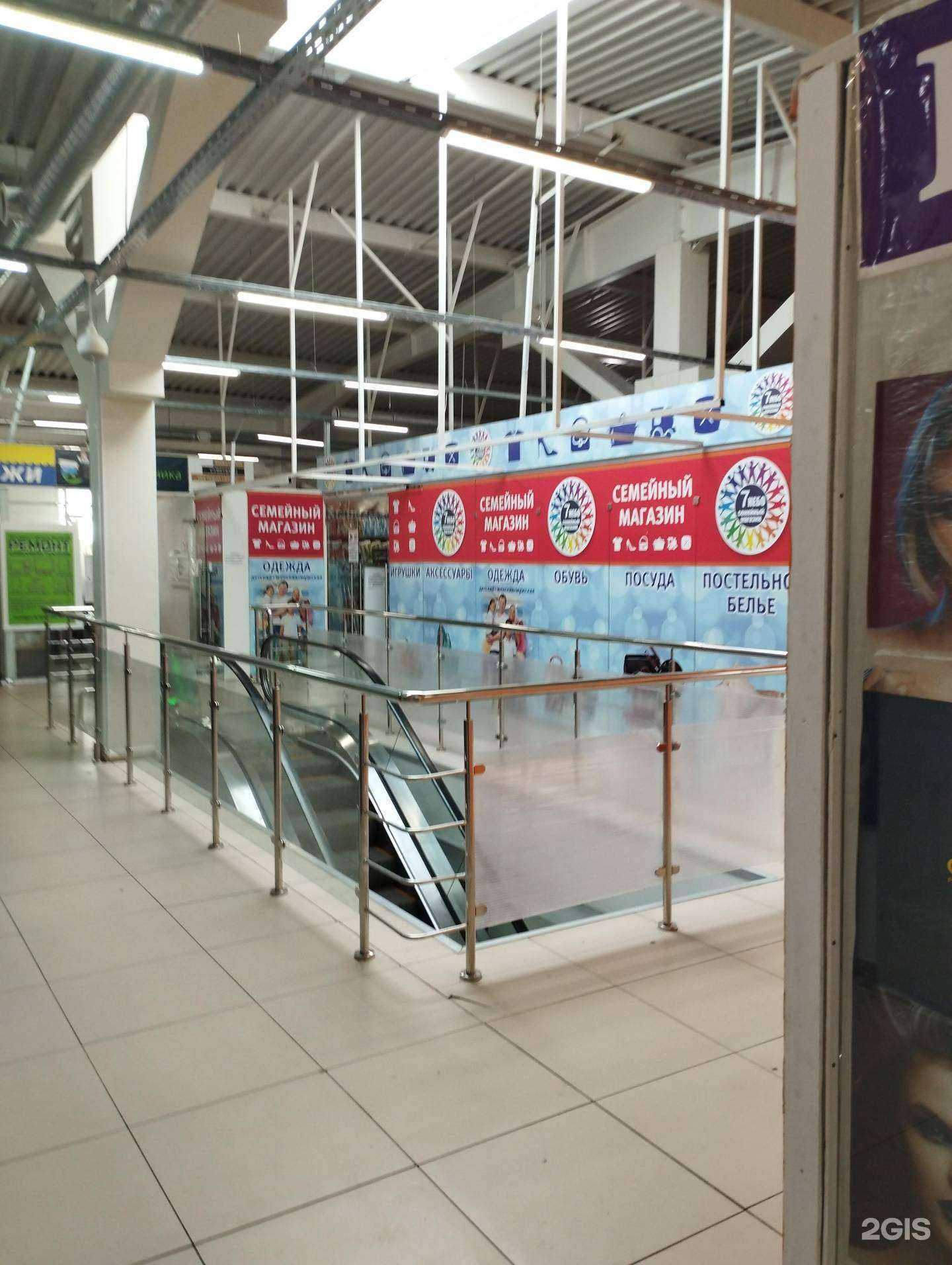 Отзывы на компанию Седьмое небо в Богородске c фото