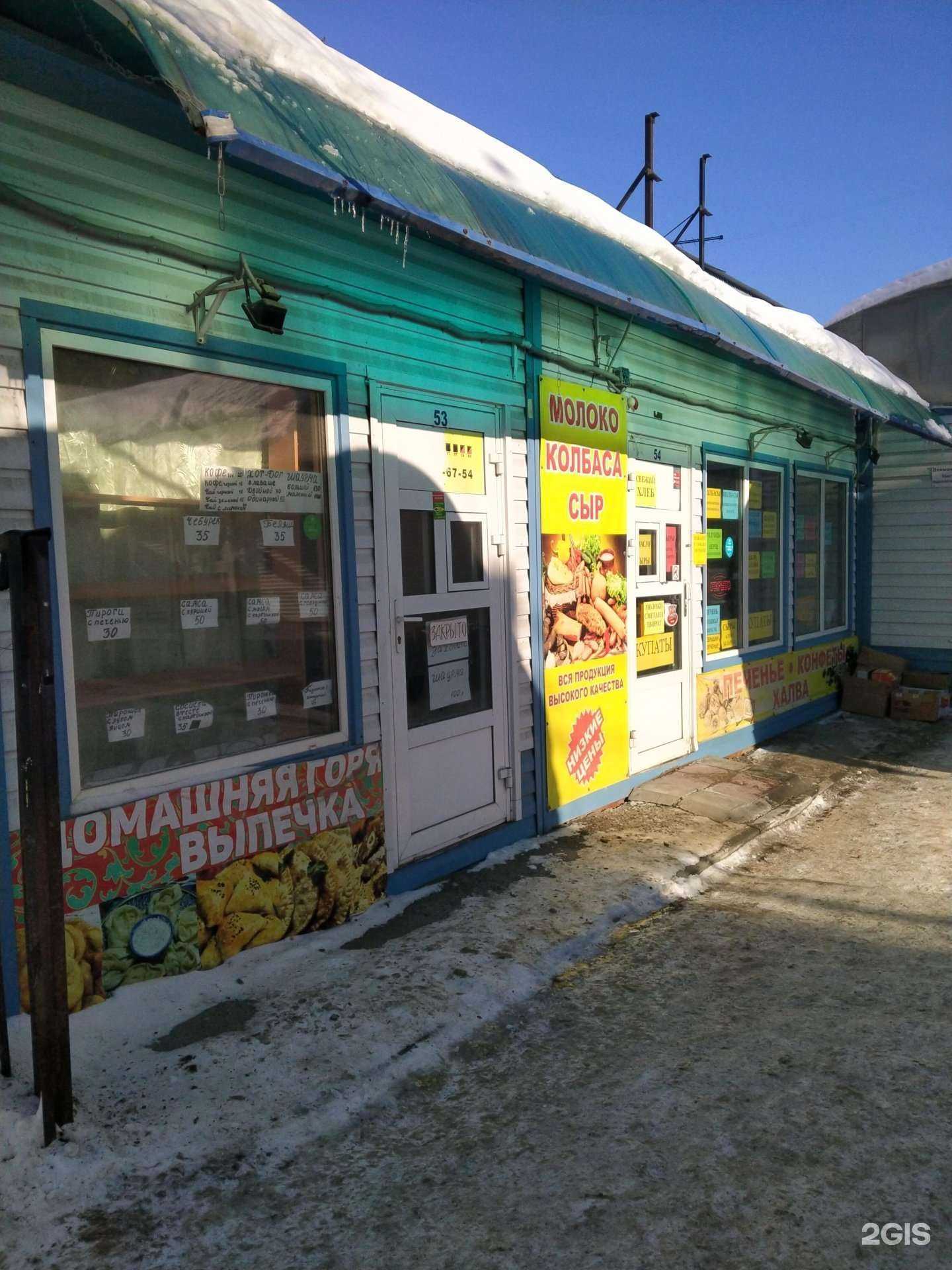 Отзывы на компанию Джони в Новосибирске c фото - фотография 2 из 2