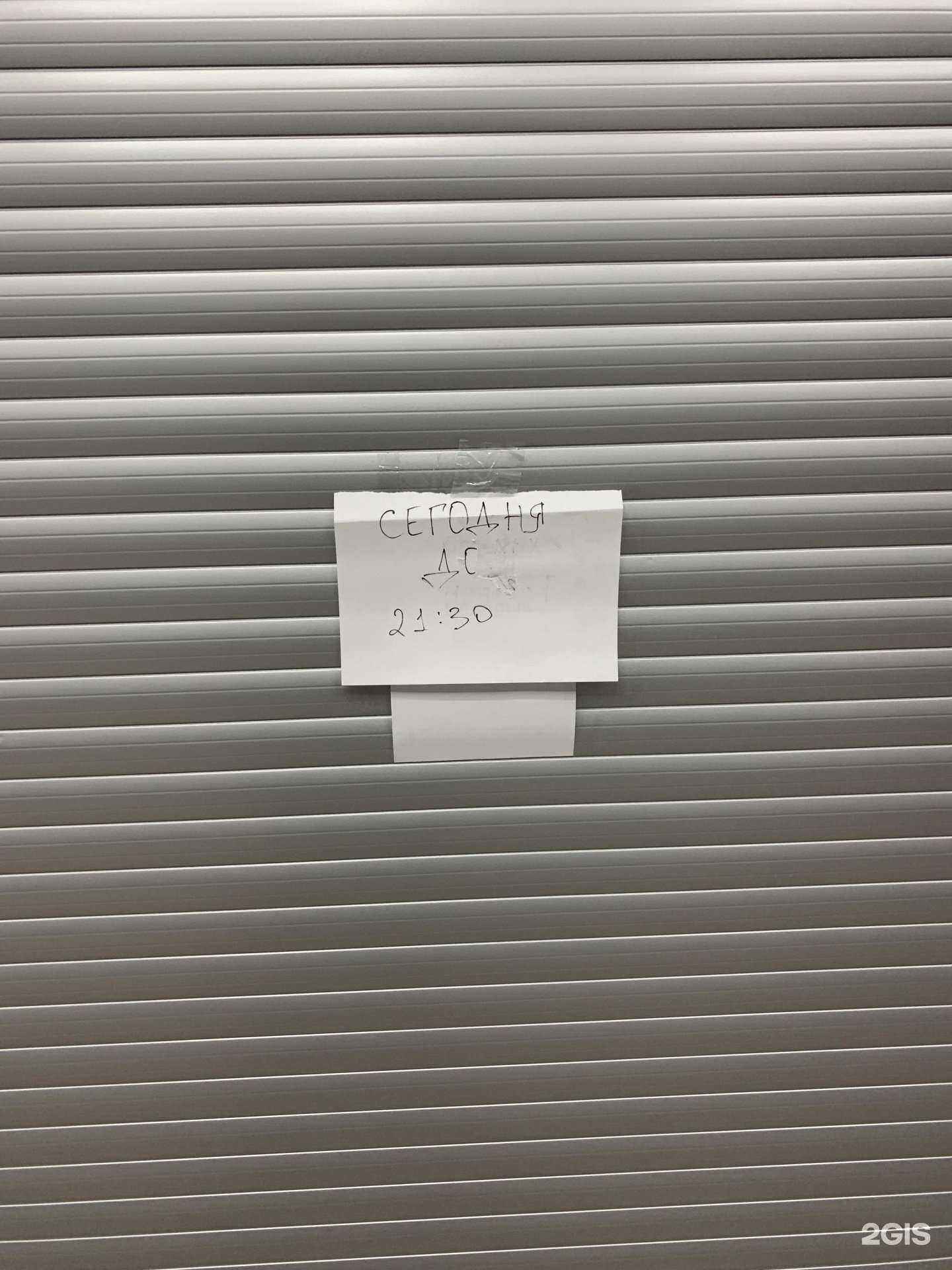 Отзывы на компанию Steam hub в г. Ноябрьск c фото