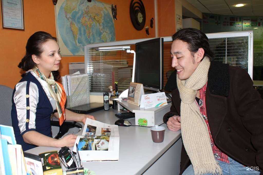 Отзывы на компанию Гавс-тур в г. Якутск c фото