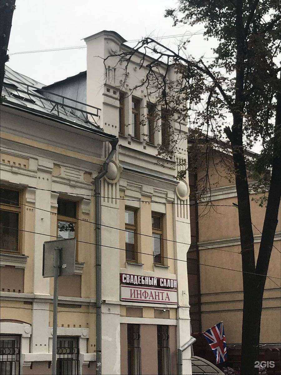 Отзывы на компанию Практика в Нижнем Новгороде c фото - фотография 2 из 2