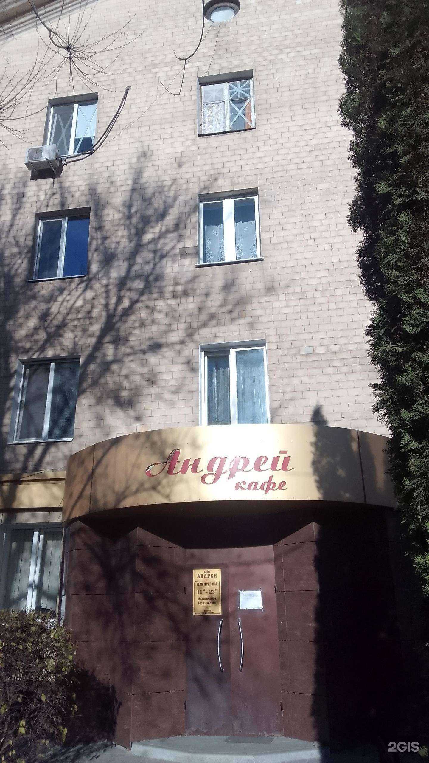 Отзывы на компанию Андрей в Белгороде c фото