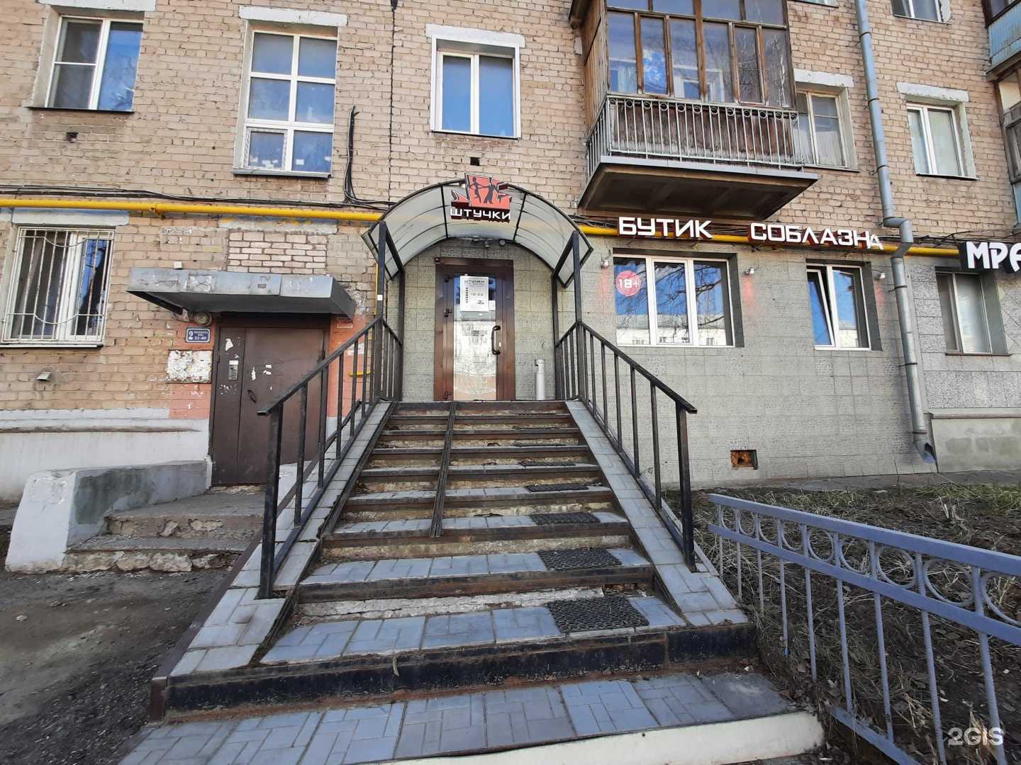 Отзывы на компанию Штучки в Казани c фото