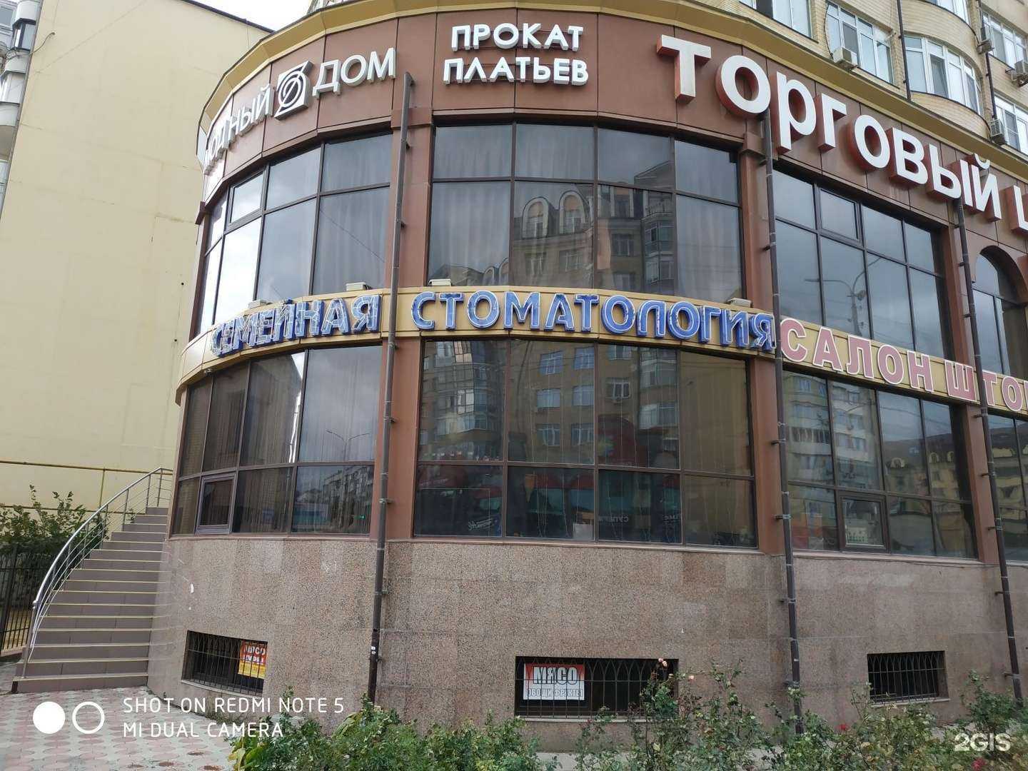 Отзывы на компанию Семейная стоматология в Каспийске c фото