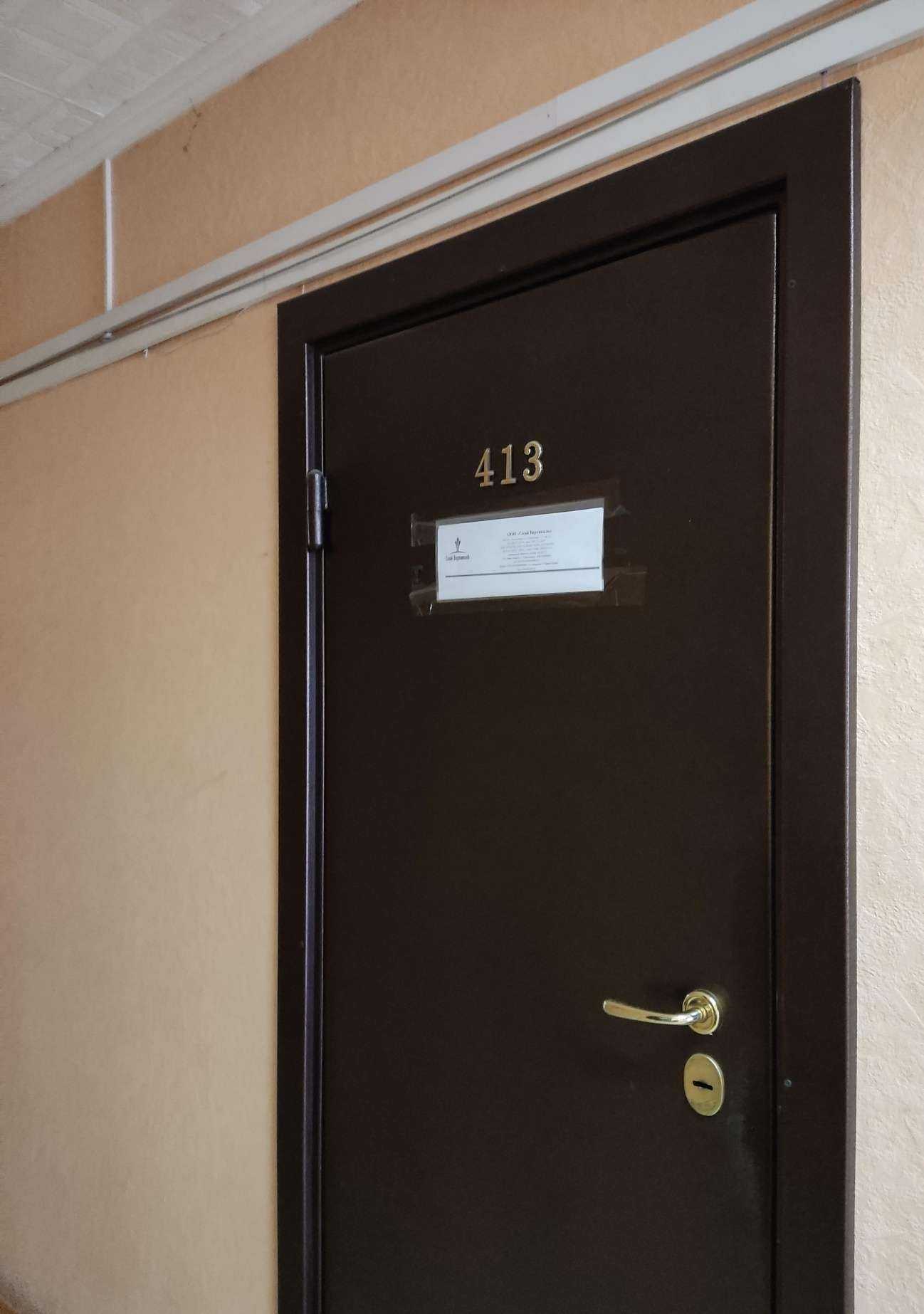 Отзывы на компанию Скай вертикаль в г. Новосибирск c фото