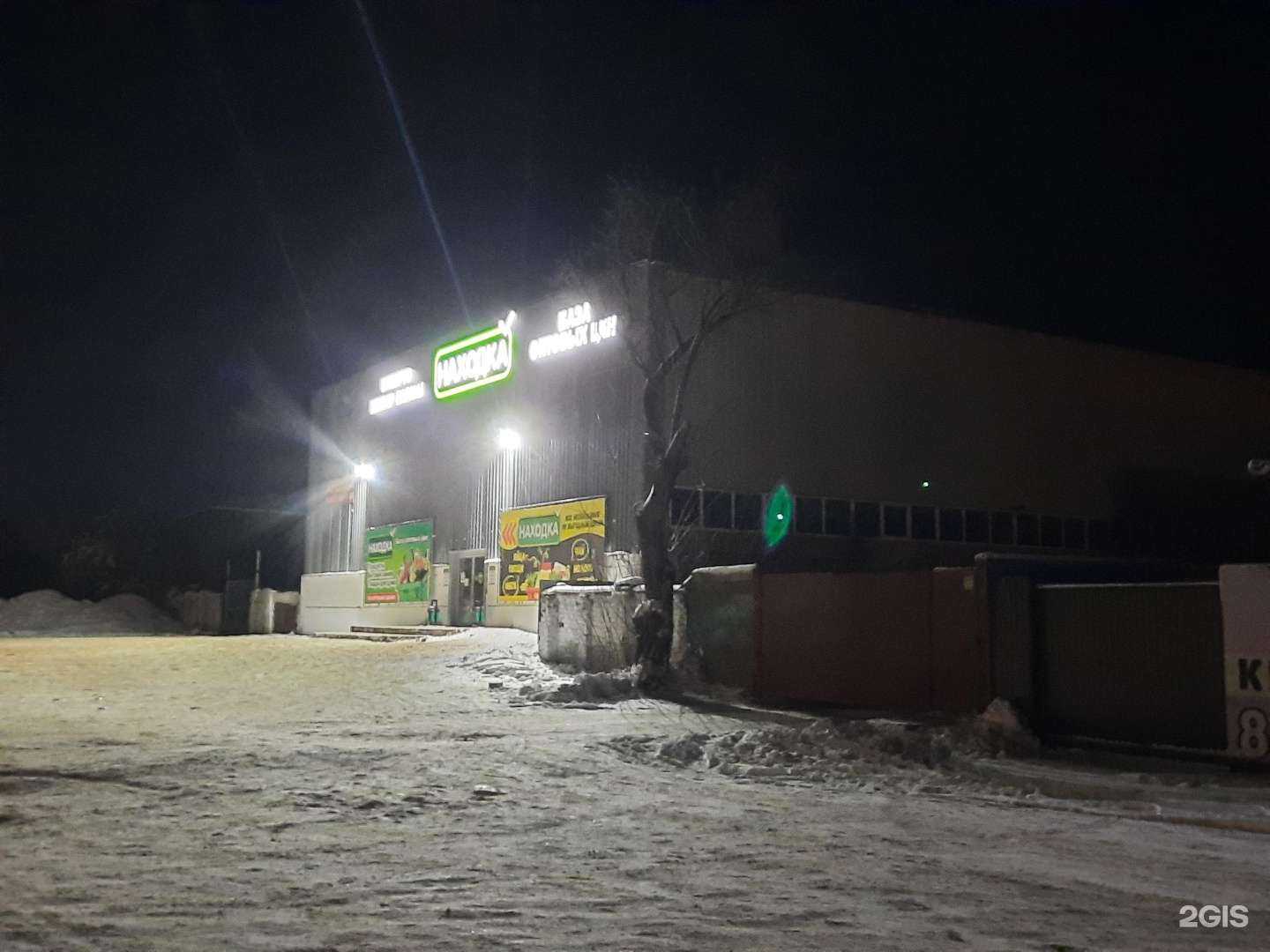 Отзывы на компанию Фаворит в Стерлитамаке c фото - фотография 2 из 2