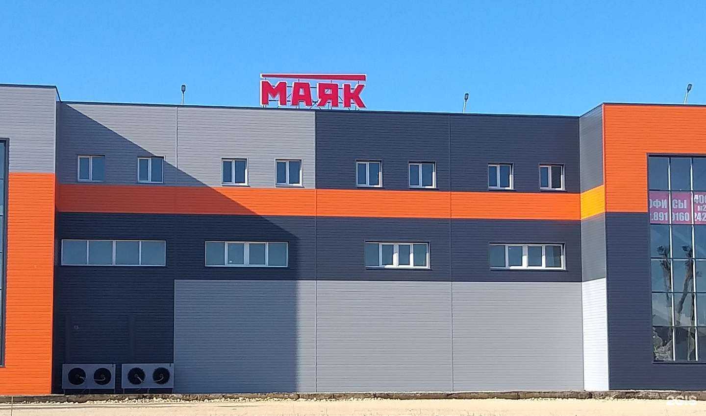 Отзывы на компанию Плюс в Липецке c фото