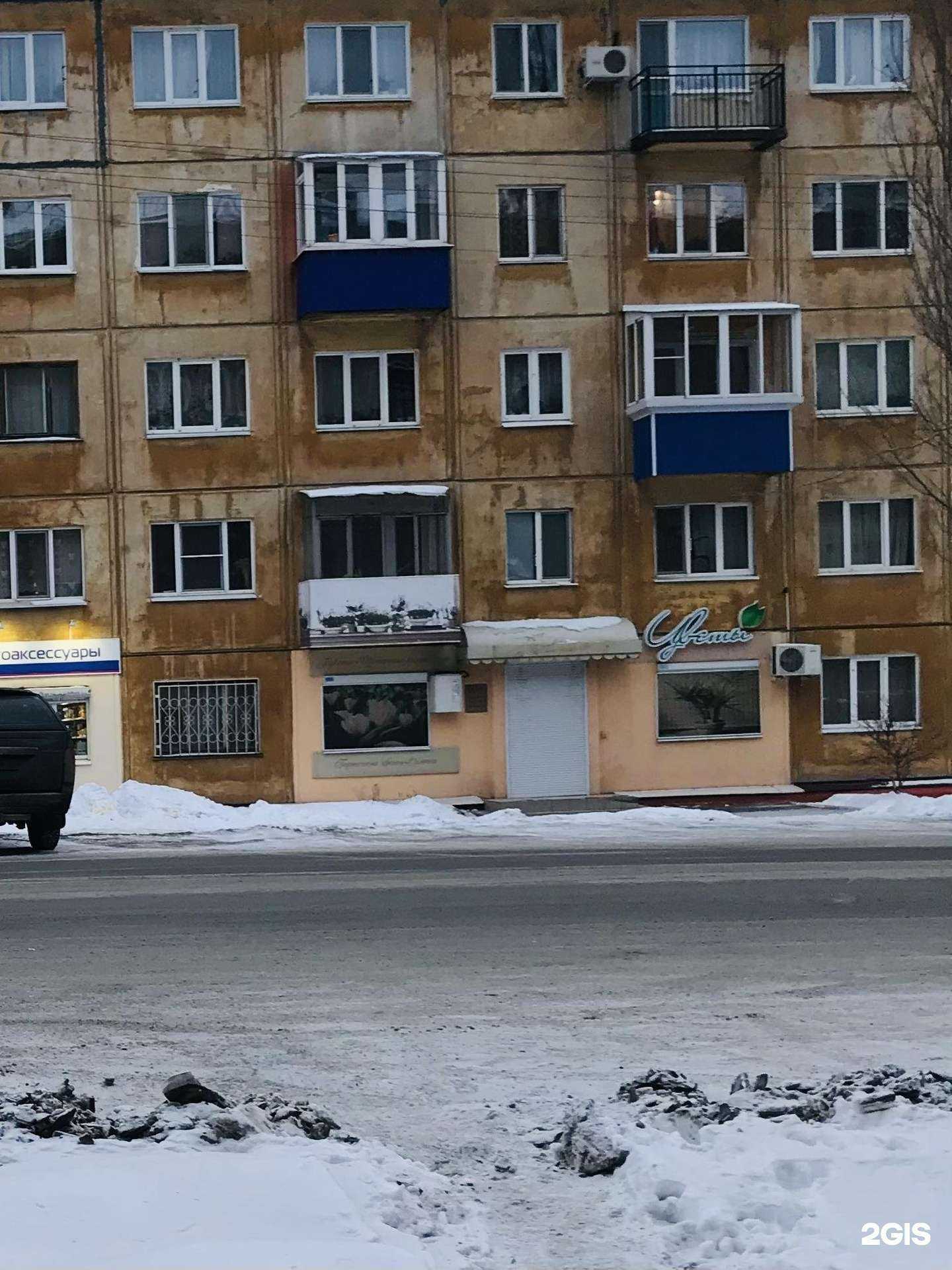 Отзывы на компанию Цветочный салон в Нижнем Тагиле c фото