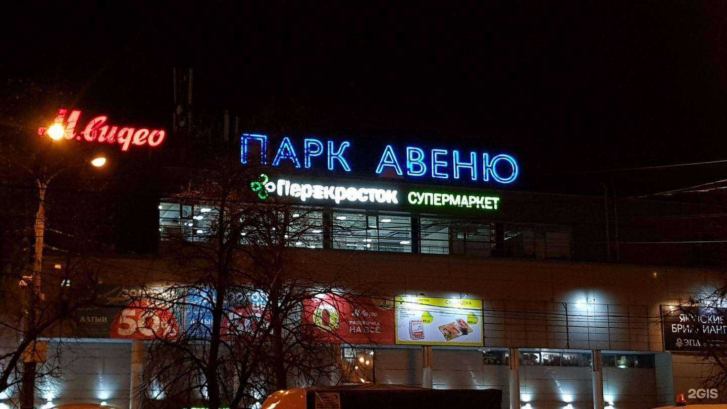 Отзывы на компанию Rieker в Нижнем Новгороде c фото