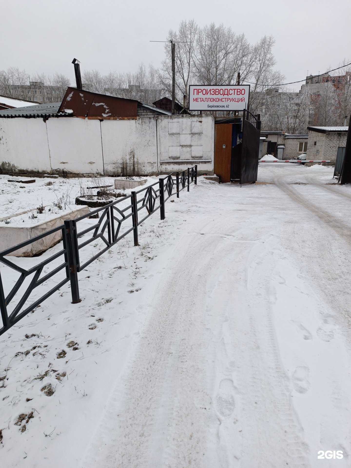 Отзывы на компанию Компания по продаже заборов в Нижнем Новгороде c фото - фотография 2 из 2