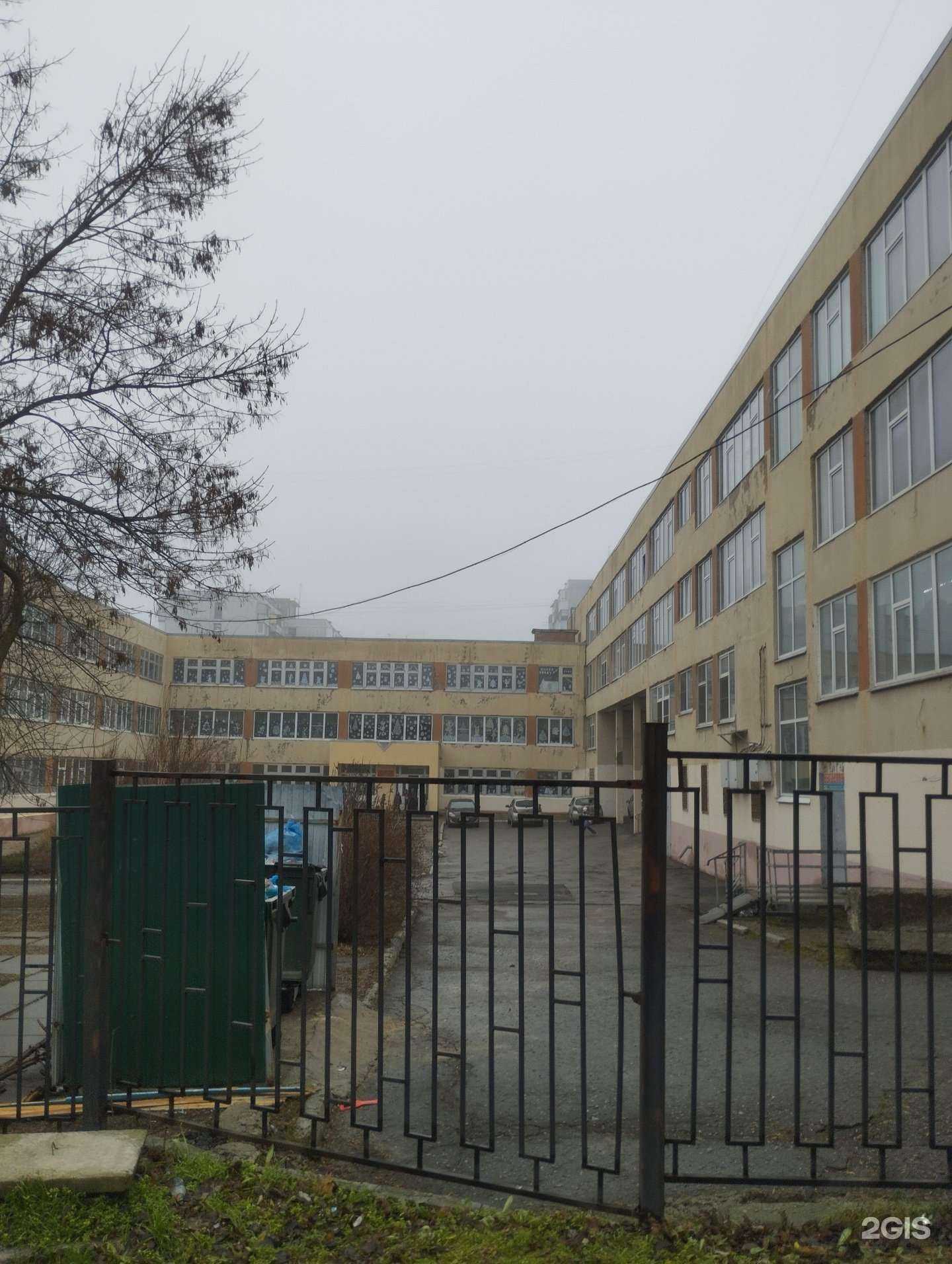 Отзывы на компанию Средняя школа №111 в Ростове-на-Дону c фото