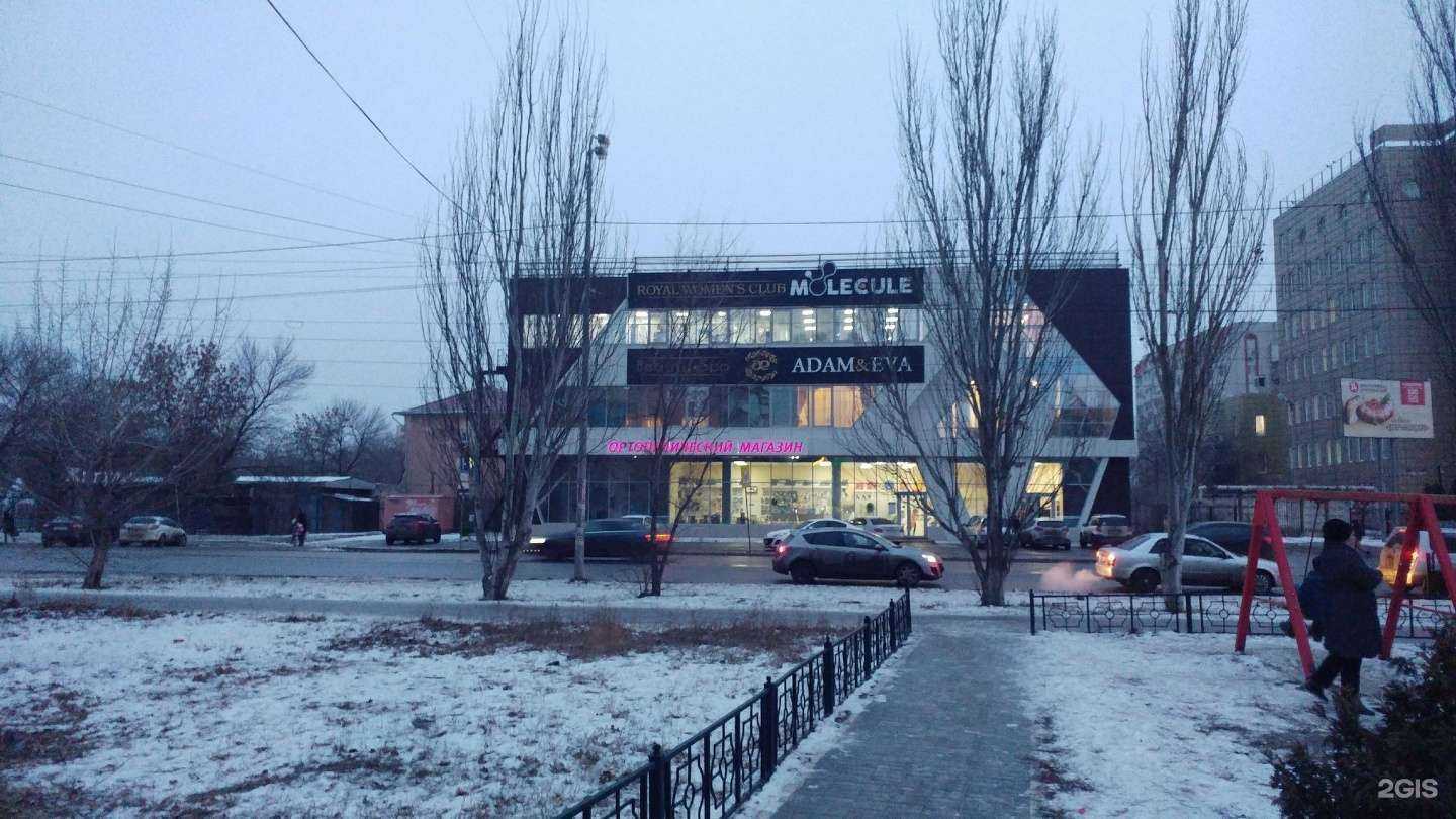 Отзывы на компанию Протезист в Астрахани c фото - фотография 2 из 2