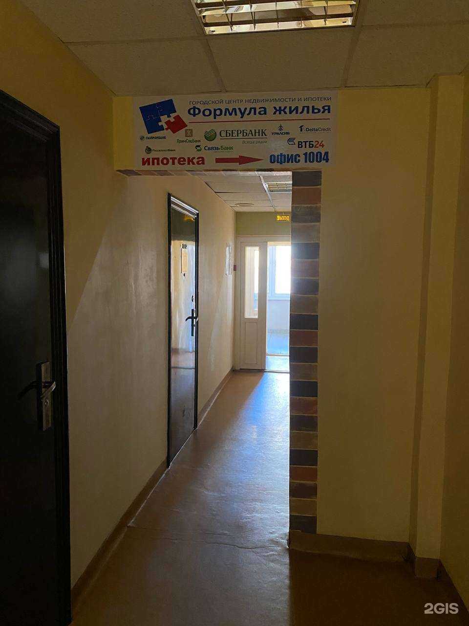 Отзывы на компанию Оникс в Челябинске c фото