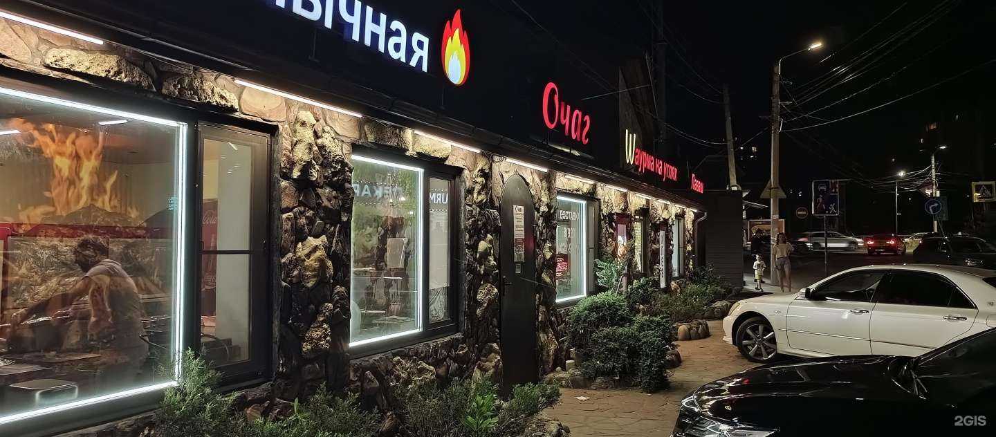 Отзывы на компанию Очаг в Воронеже c фото