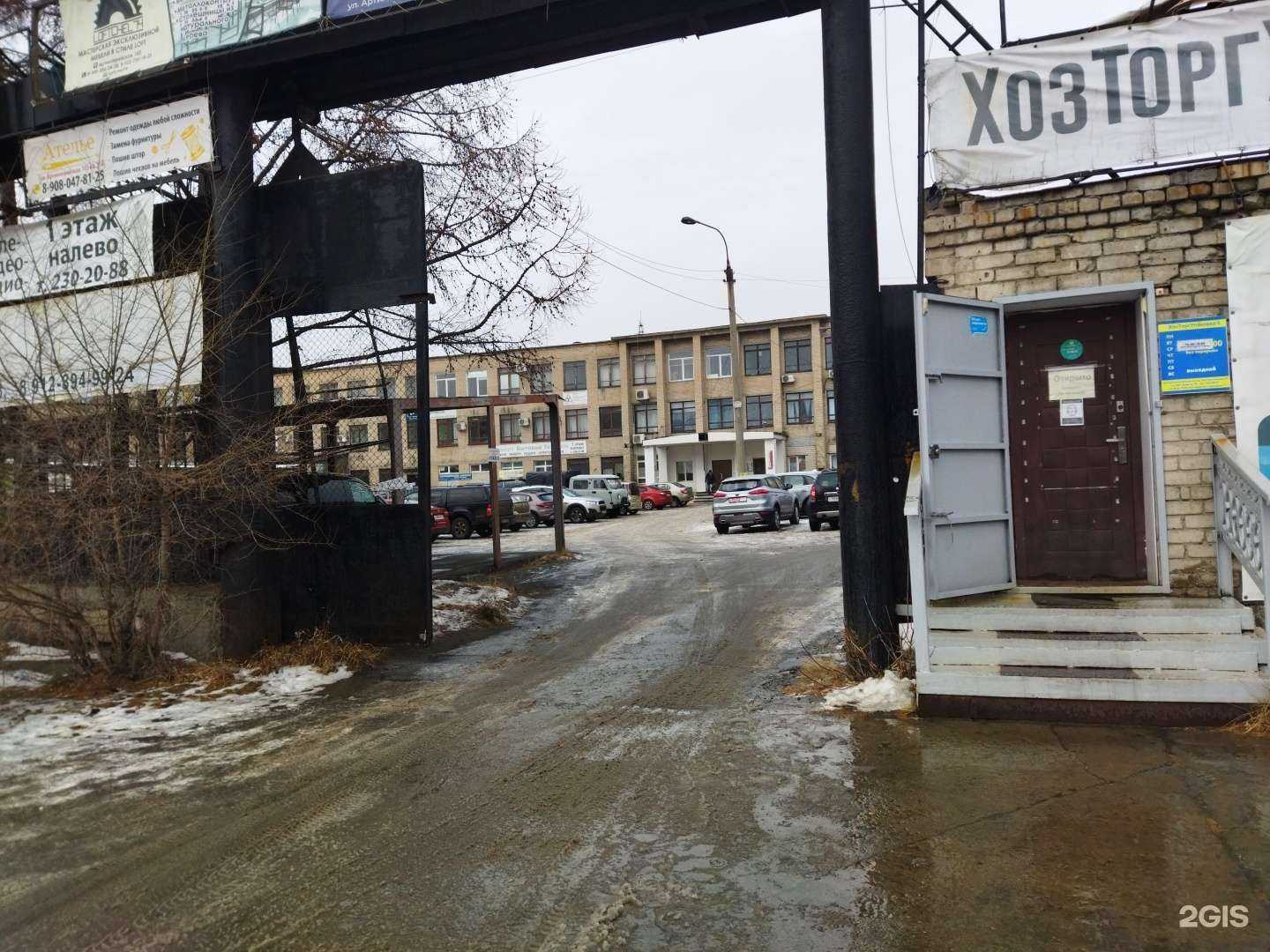 Отзывы на компанию Мастерская по ремонту телевизоров в г. Челябинск c фото