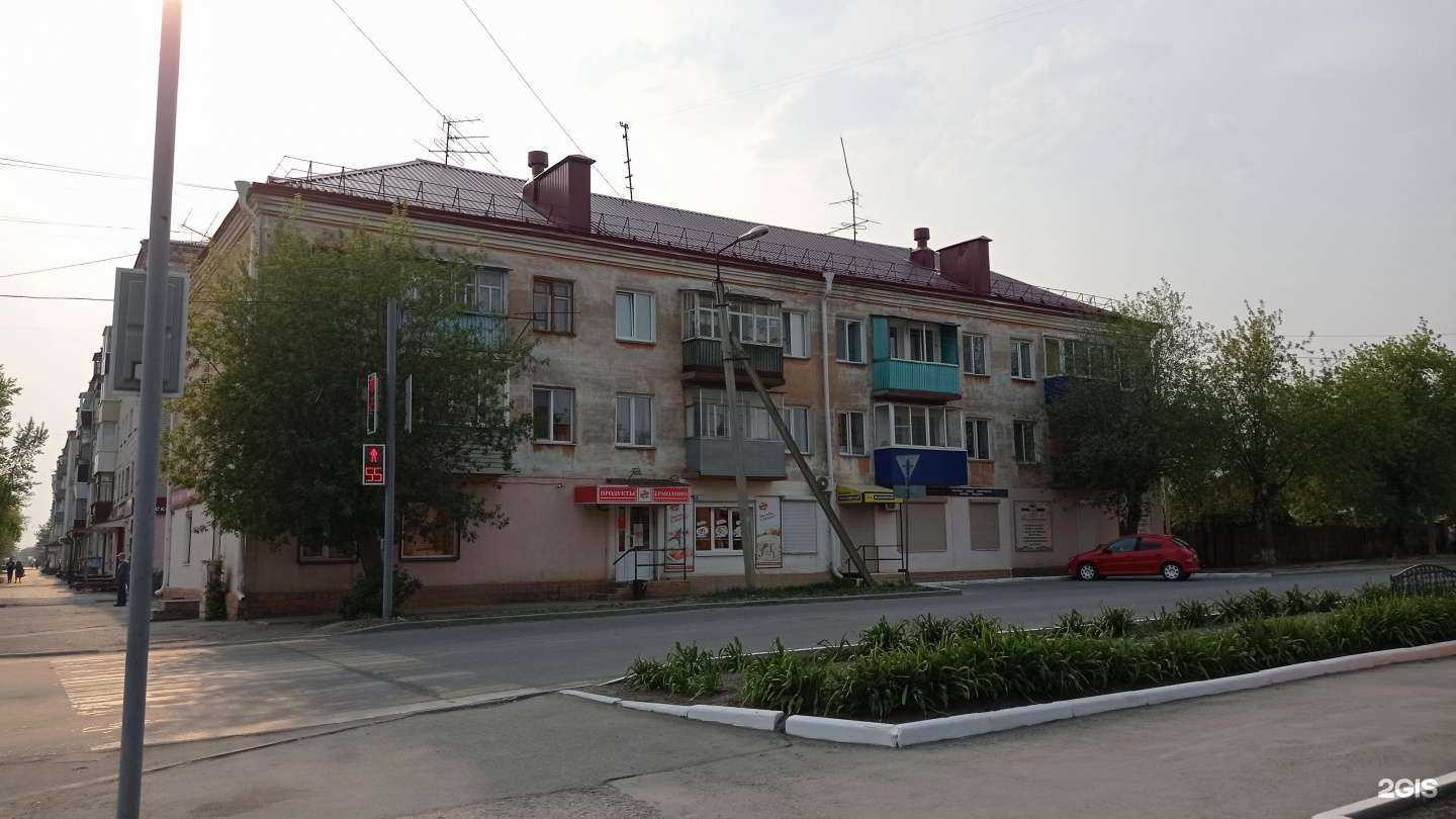 Отзывы на компанию Ермолино в Шадринске c фото - фотография 2 из 2