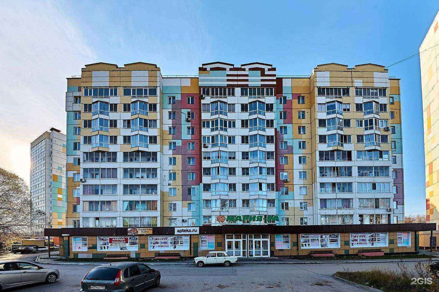 Отзывы на компанию Эликсир в Томске c фото - фотография 2 из 2