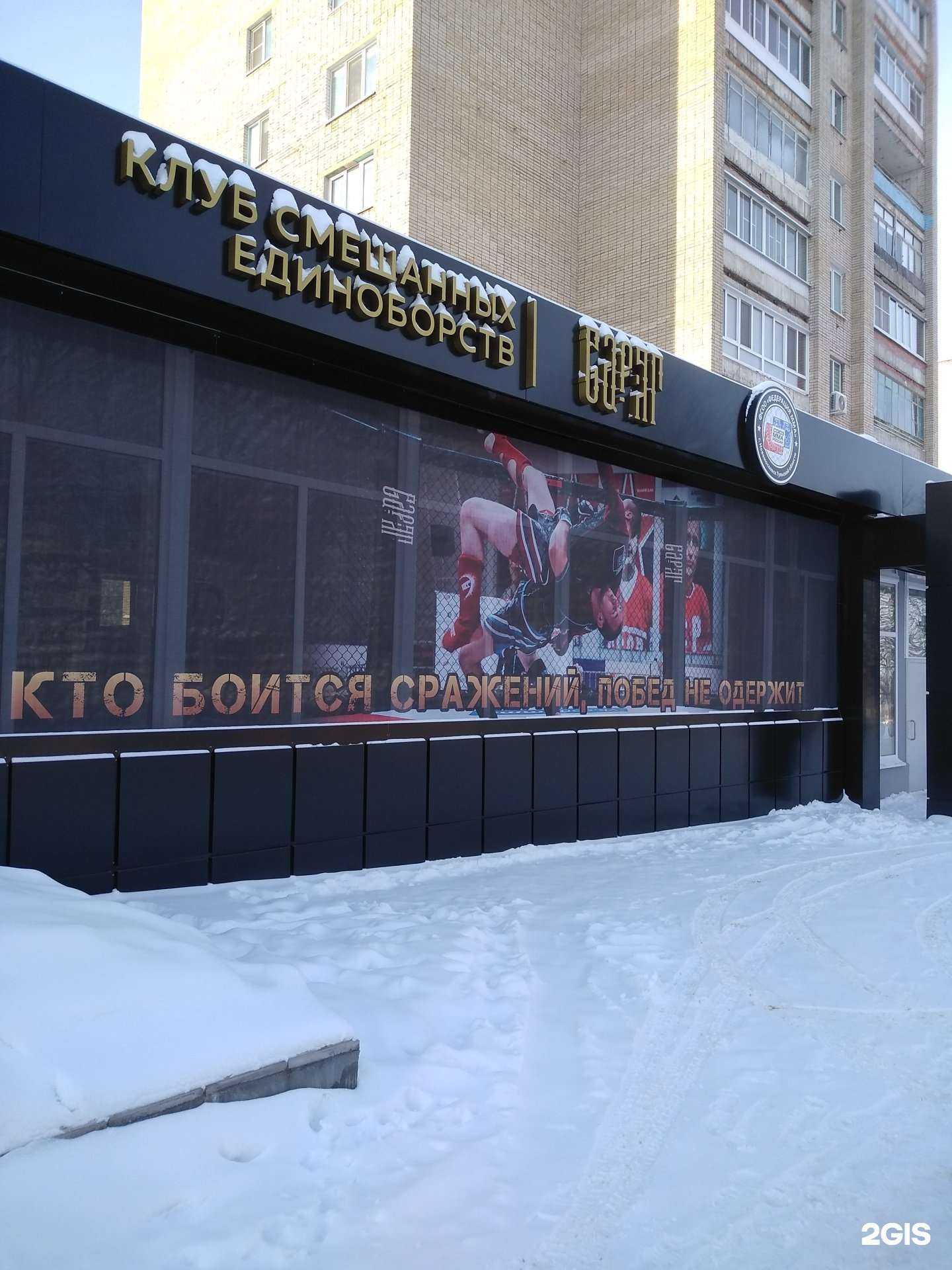 Отзывы на компанию Варяг в г. Новомосковск c фото