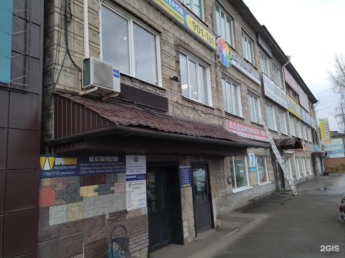 Отзывы на компанию Адвокатский кабинет Севостьяновой Дарьи Александровны в Томске c фото - фотография 2 из 2