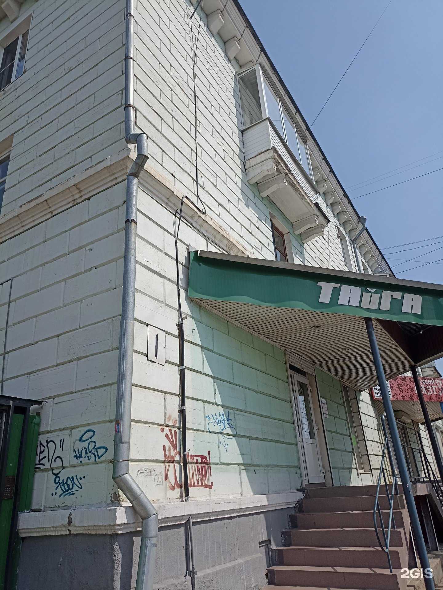 Отзывы на компанию Олимп в Канске c фото - фотография 2 из 2