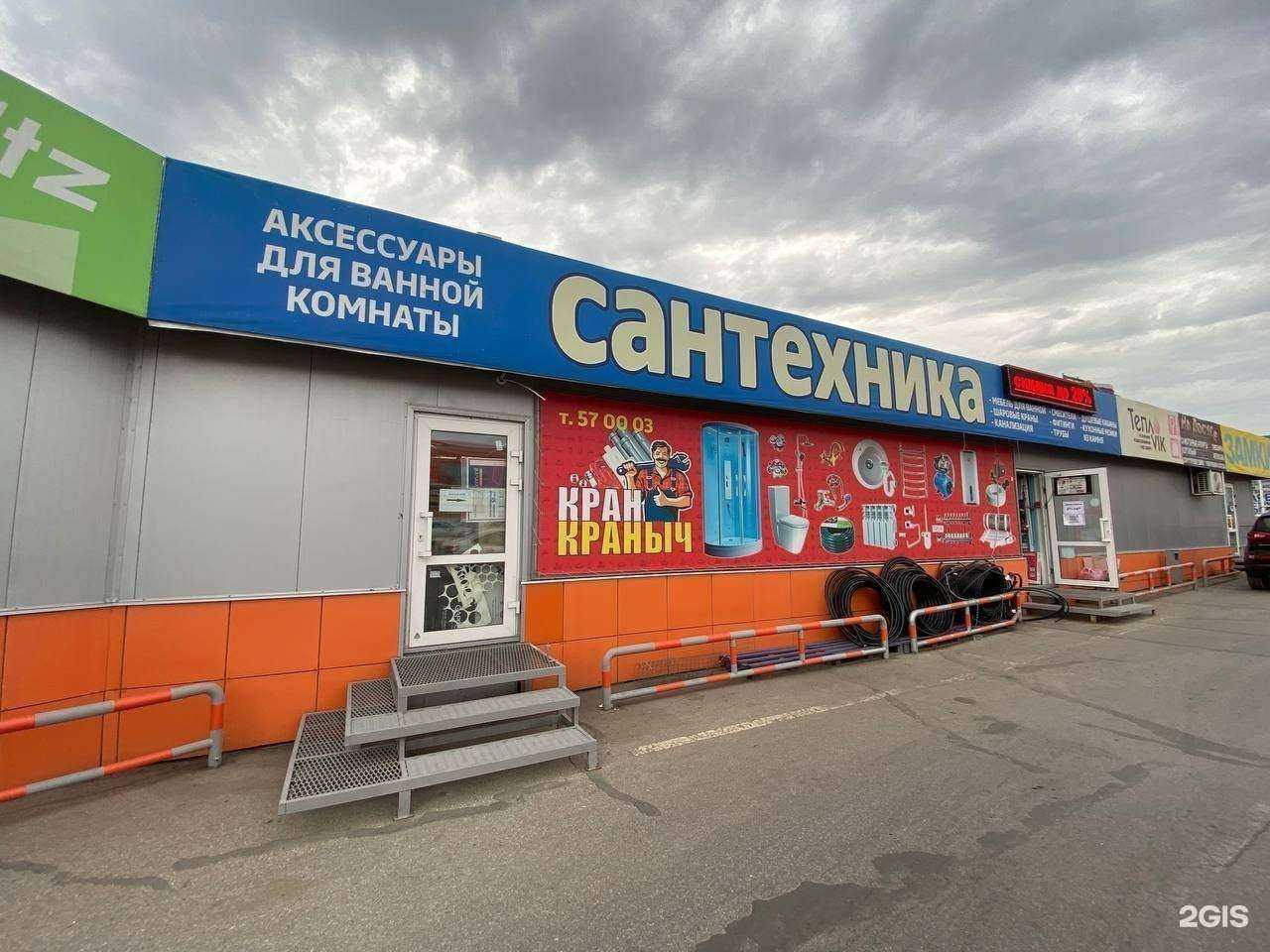 Отзывы на компанию Кран краныч в Тольятти c фото