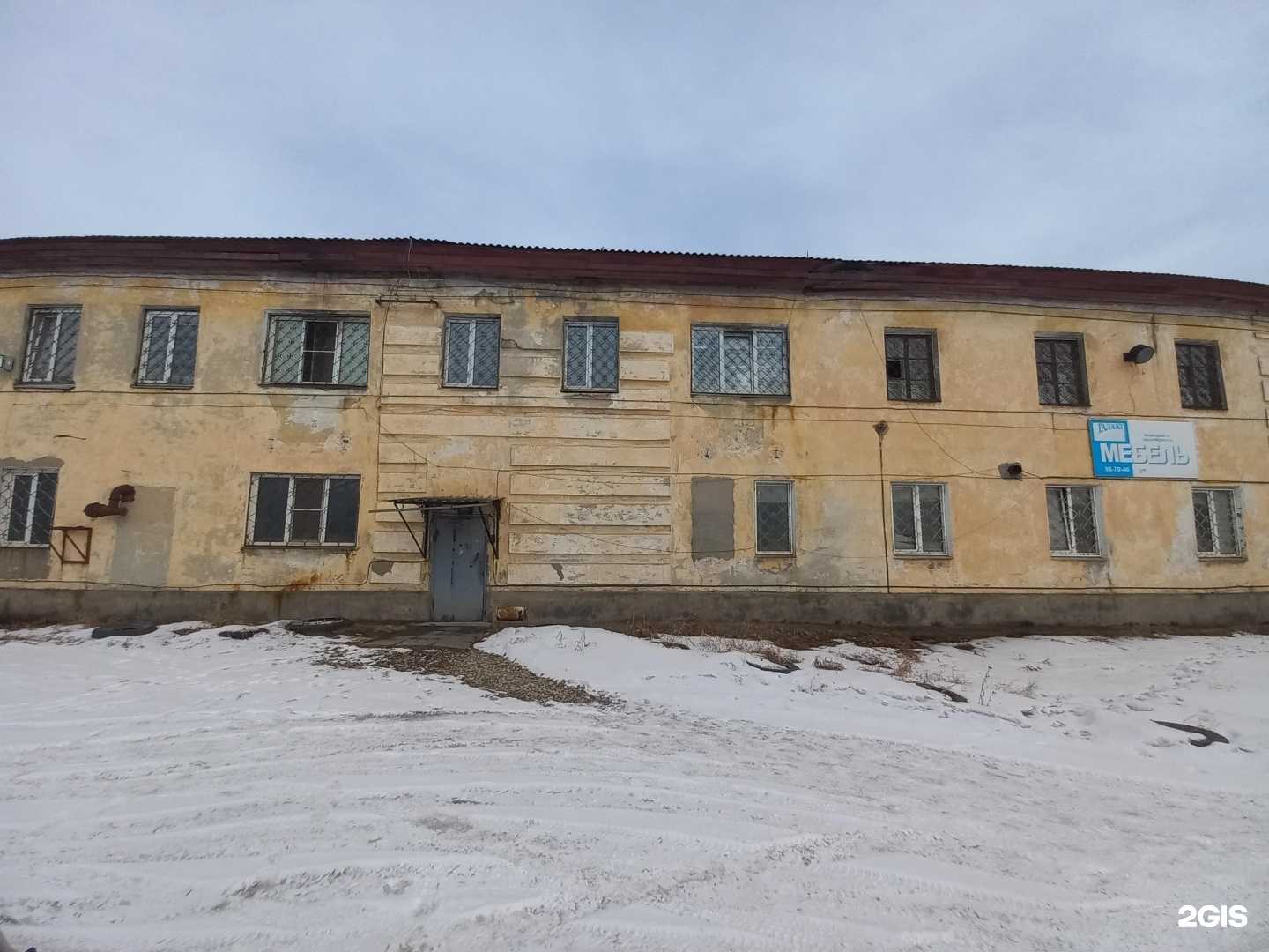 Отзывы на компанию Колибри в г. Ангарск c фото