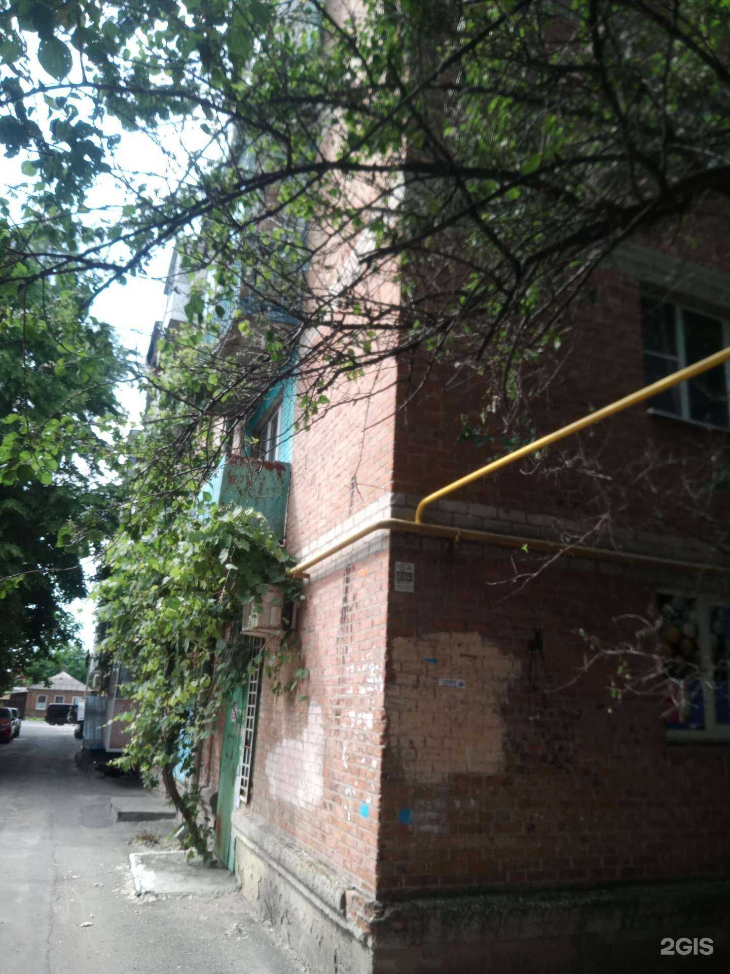 Отзывы на компанию Народный Ломбард в Ростове-на-Дону c фото - фотография 2 из 2