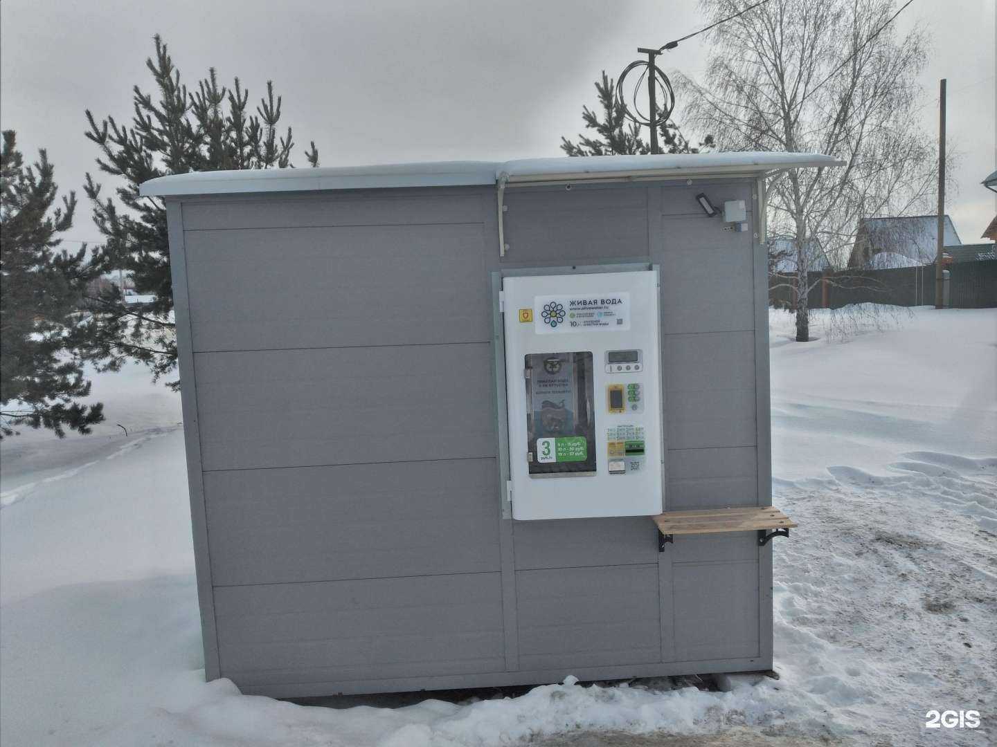 Отзывы на компанию Живая вода в г. Курган c фото