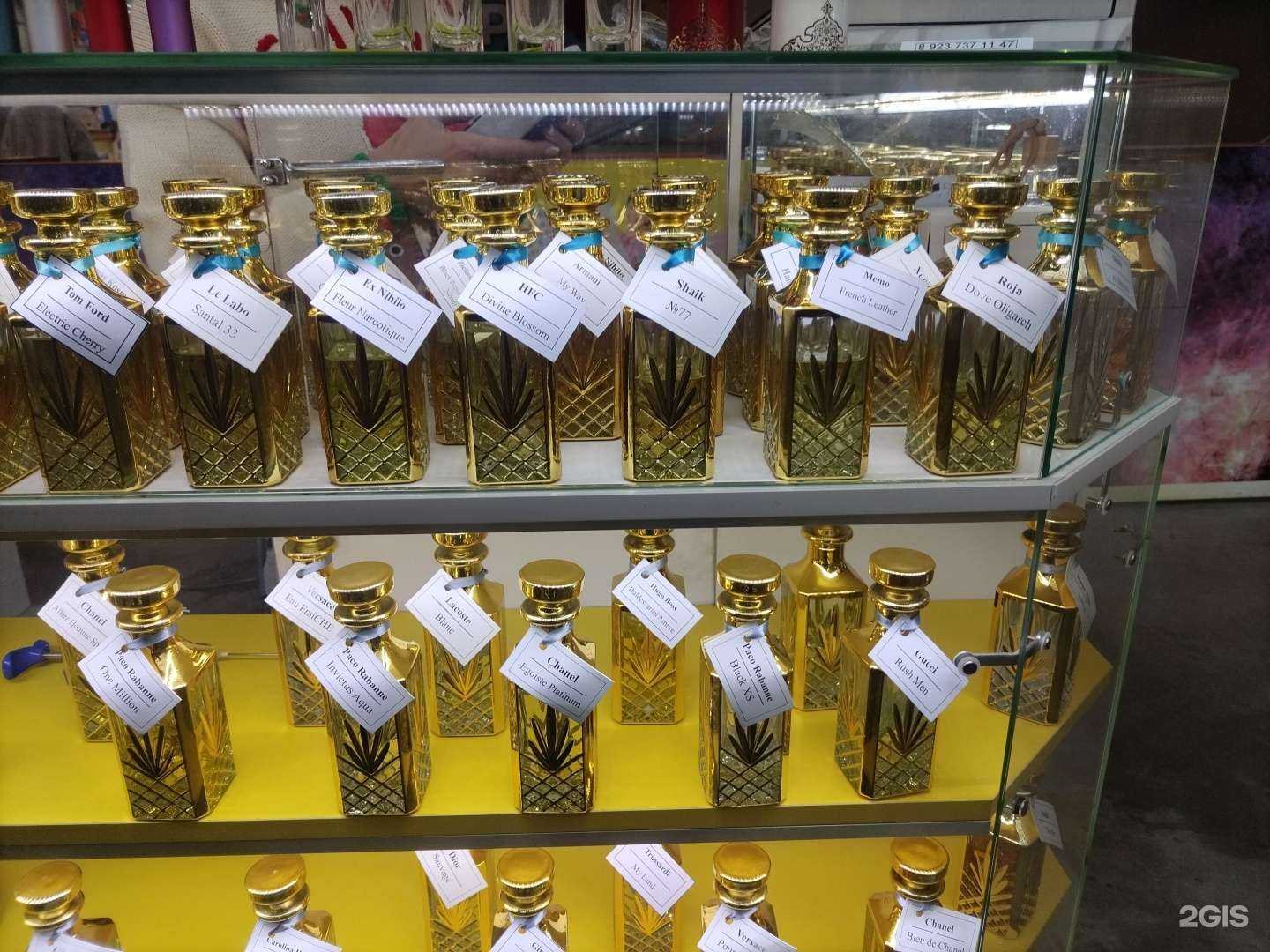 Отзывы на компанию Парфюм бар в Новосибирске c фото