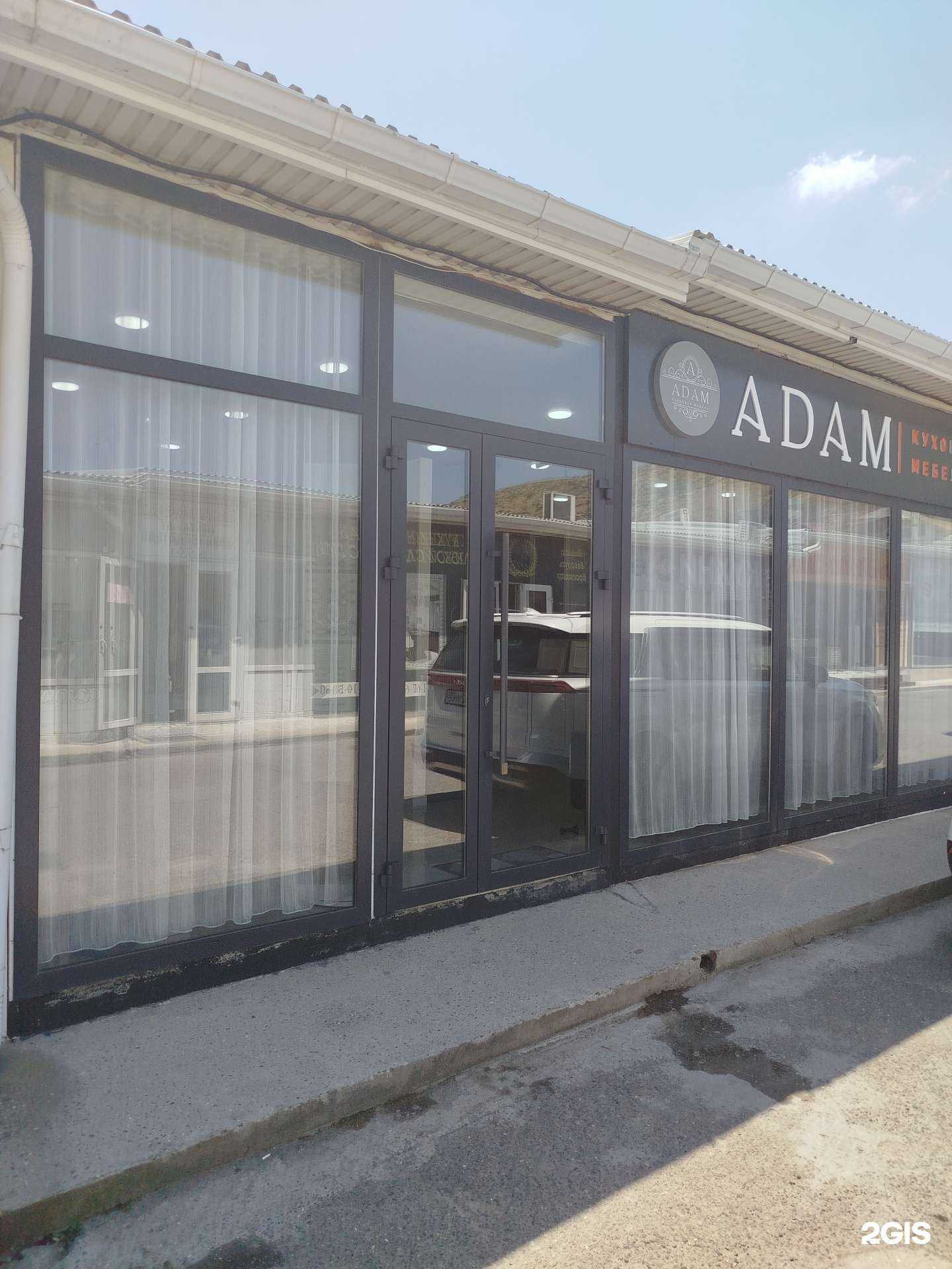 Отзывы на компанию Adam в Махачкале c фото