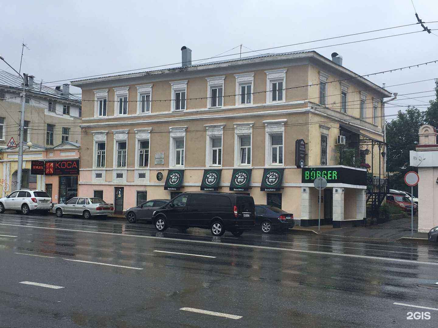 Отзывы на компанию P.S. shop в Уфе c фото - фотография 2 из 2