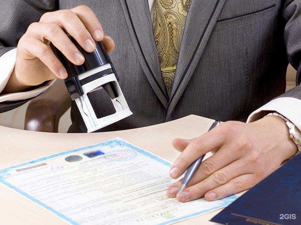 Отзывы на компанию Гостсертгрупп Чебоксары в Чебоксарах c фото