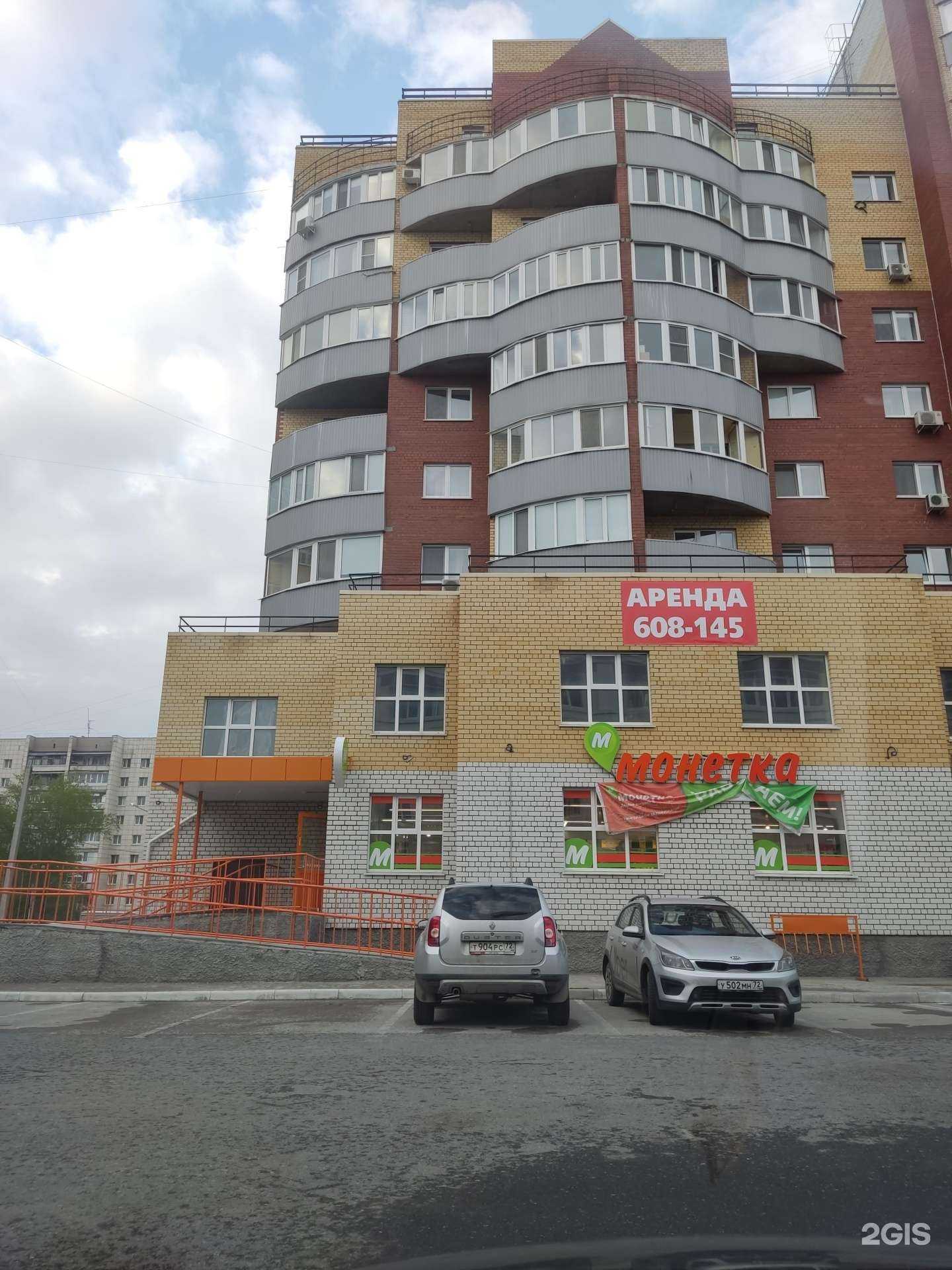 Отзывы на компанию Наноэстетик в Тюмени c фото - фотография 2 из 2