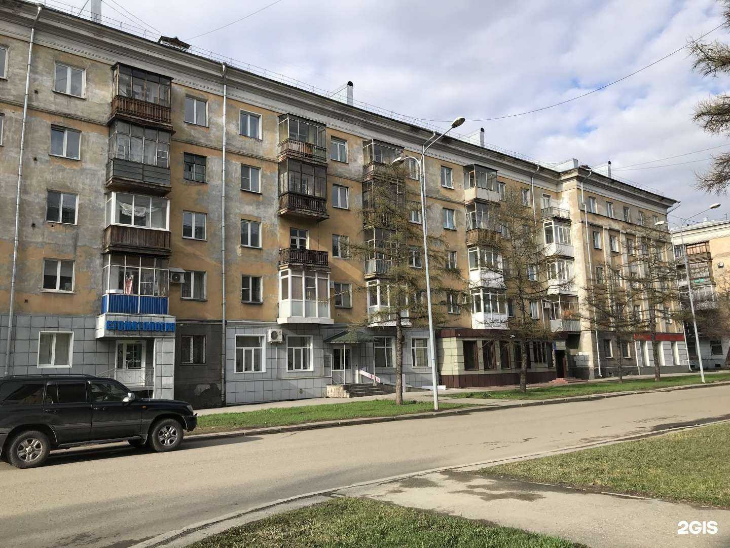 Отзывы на компанию Призма в Новокузнецке c фото - фотография 2 из 2