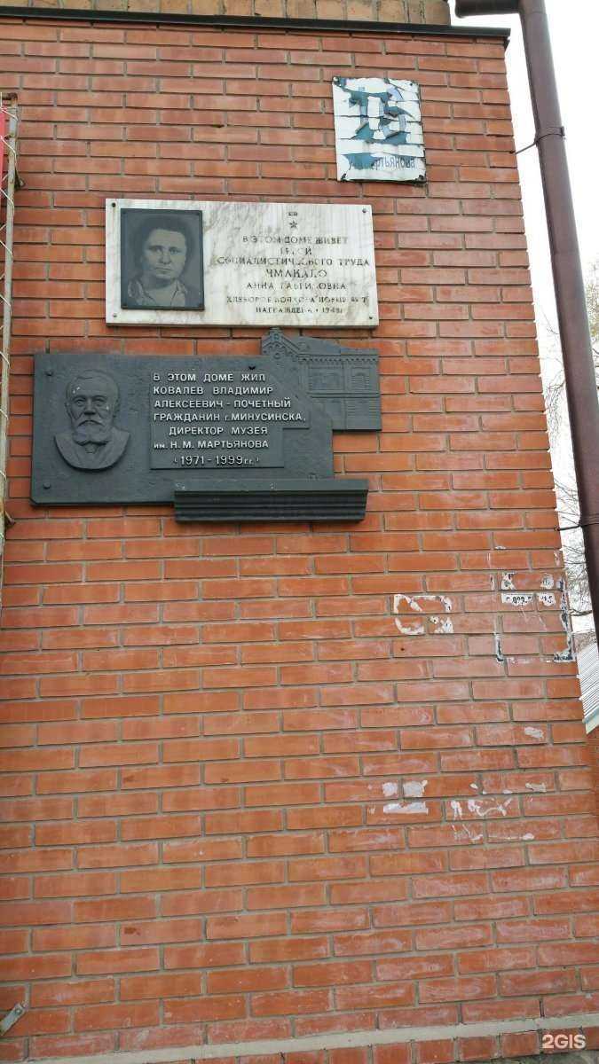 Отзывы на компанию Мебель Лидер в Минусинске c фото - фотография 2 из 2